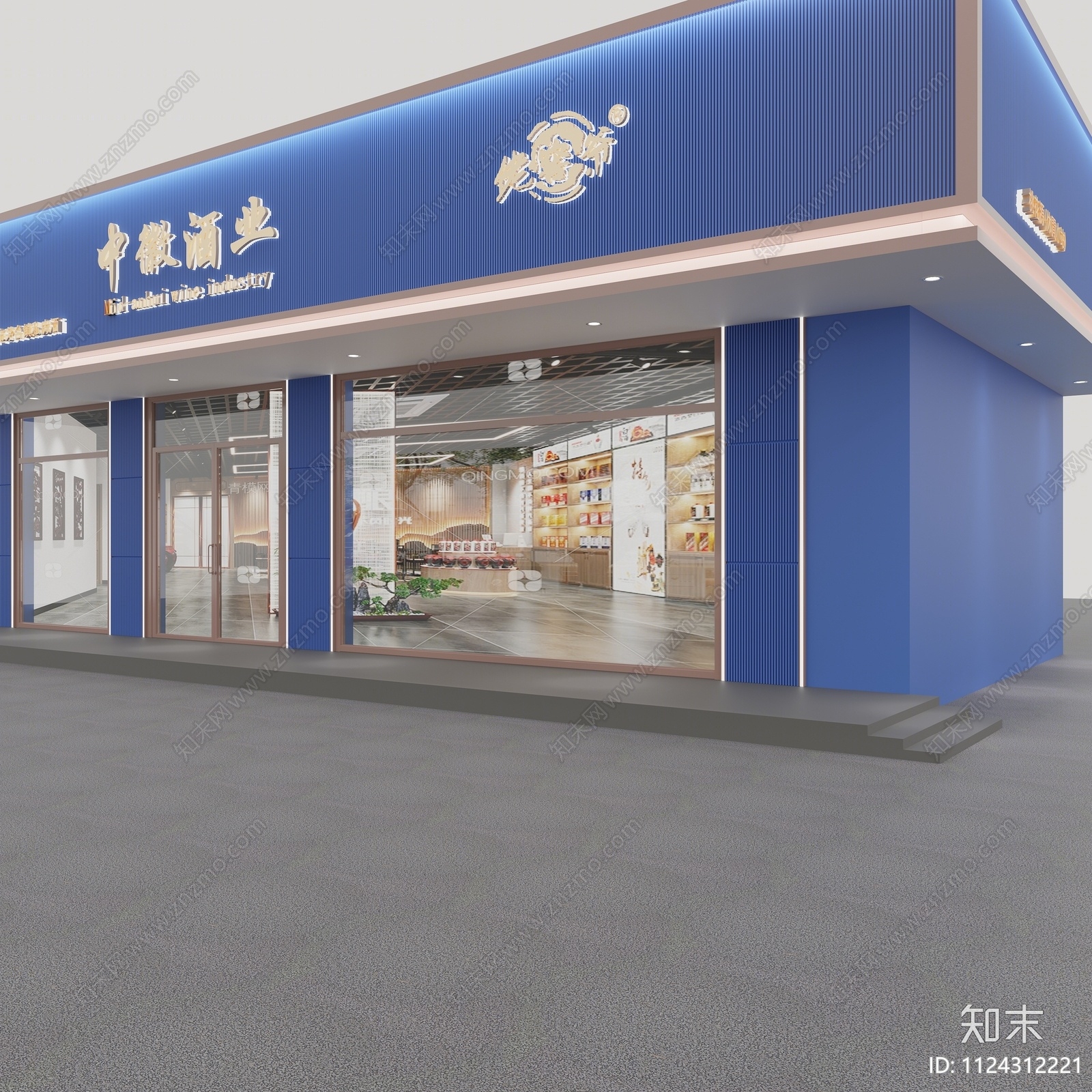 现代烟酒店门头3D模型下载【ID:1124312221】