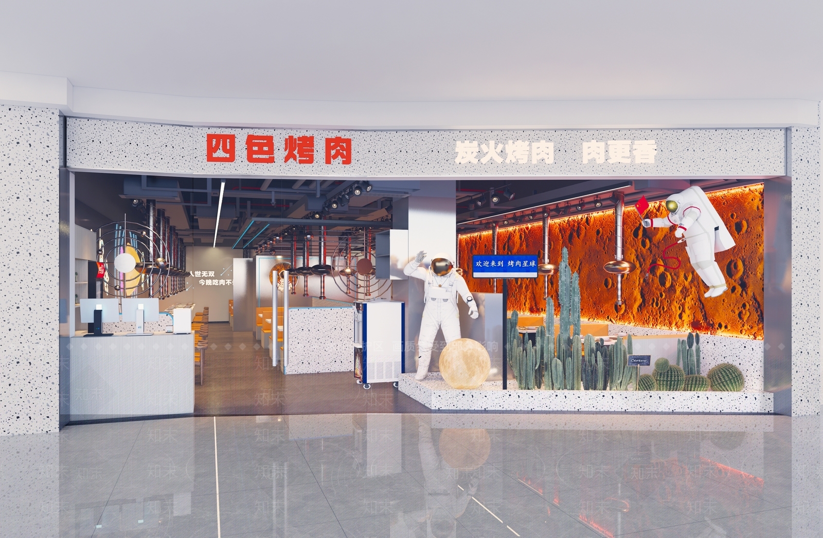 现代火锅店SU模型下载【ID:1124312764】
