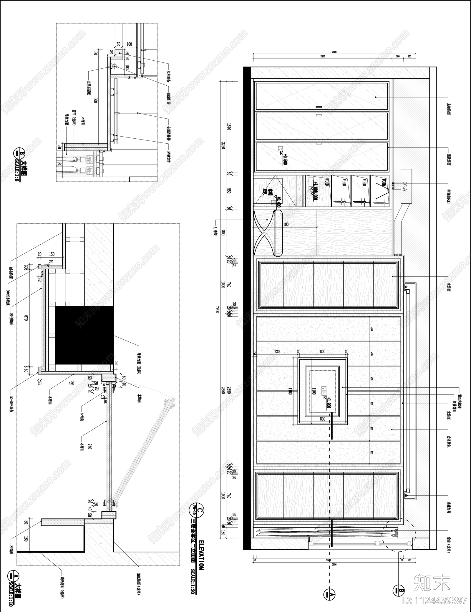 某办公场所全套施工图cad施工图下载【ID:1124439397】