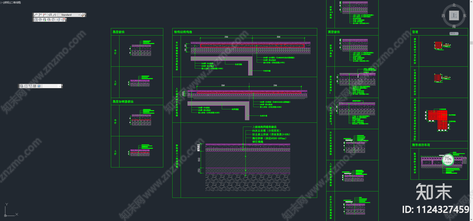 景观地面基础标准化做法cad施工图下载【ID:1124327459】