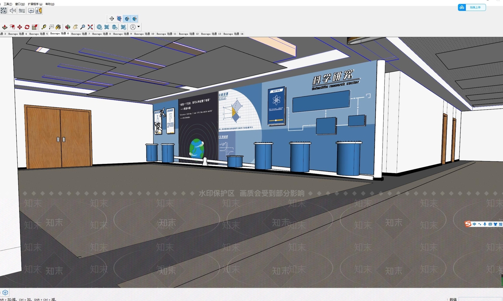 现代学校空间SU模型下载【ID:1124426741】