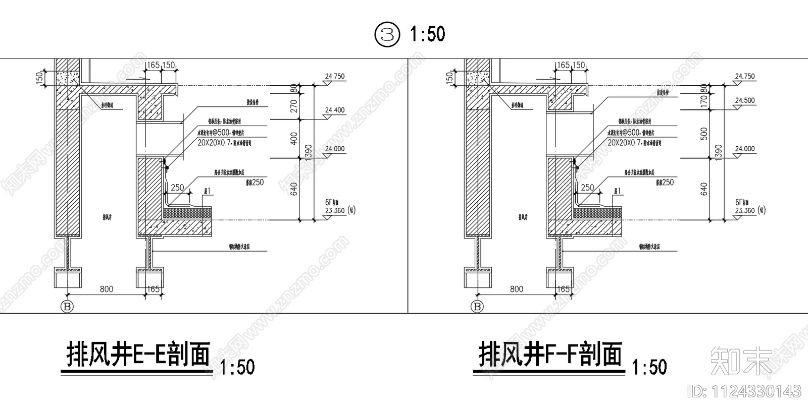 排风井节点做法施工图下载【ID:1124330143】
