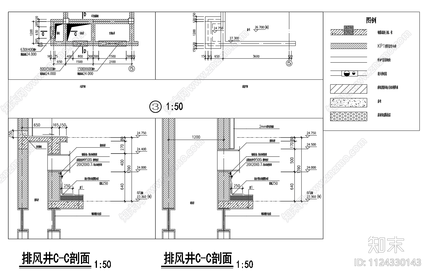 排风井节点做法施工图下载【ID:1124330143】