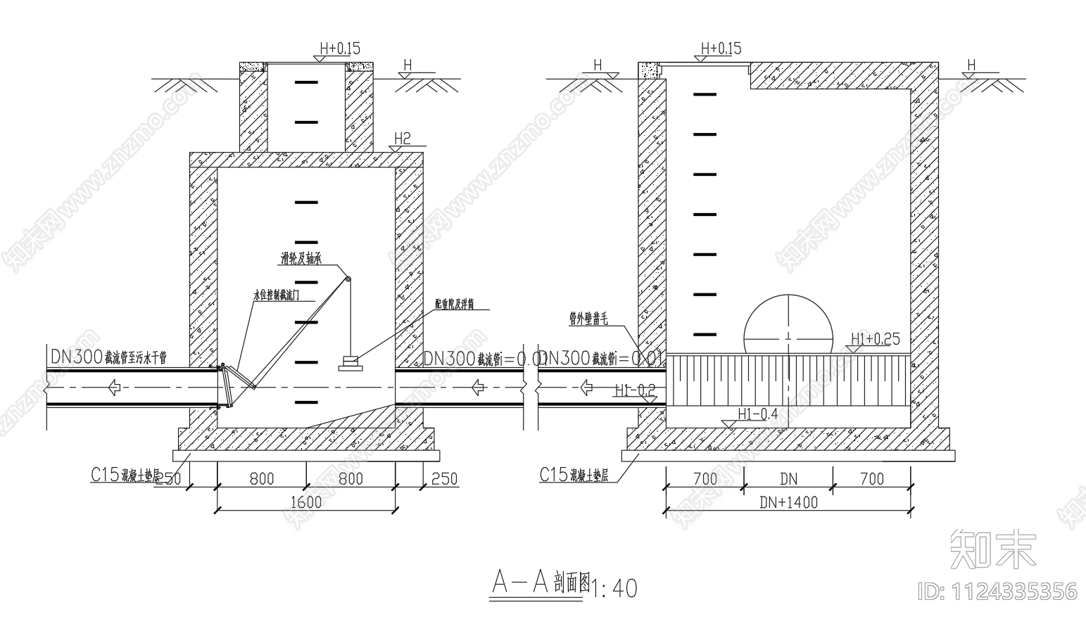 截污井及限流井工艺图施工图下载【ID:1124335356】