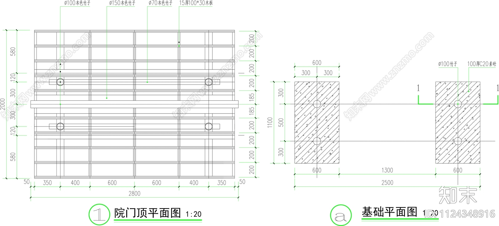 中式竹子院门法详图CAD施工图cad施工图下载【ID:1124348916】