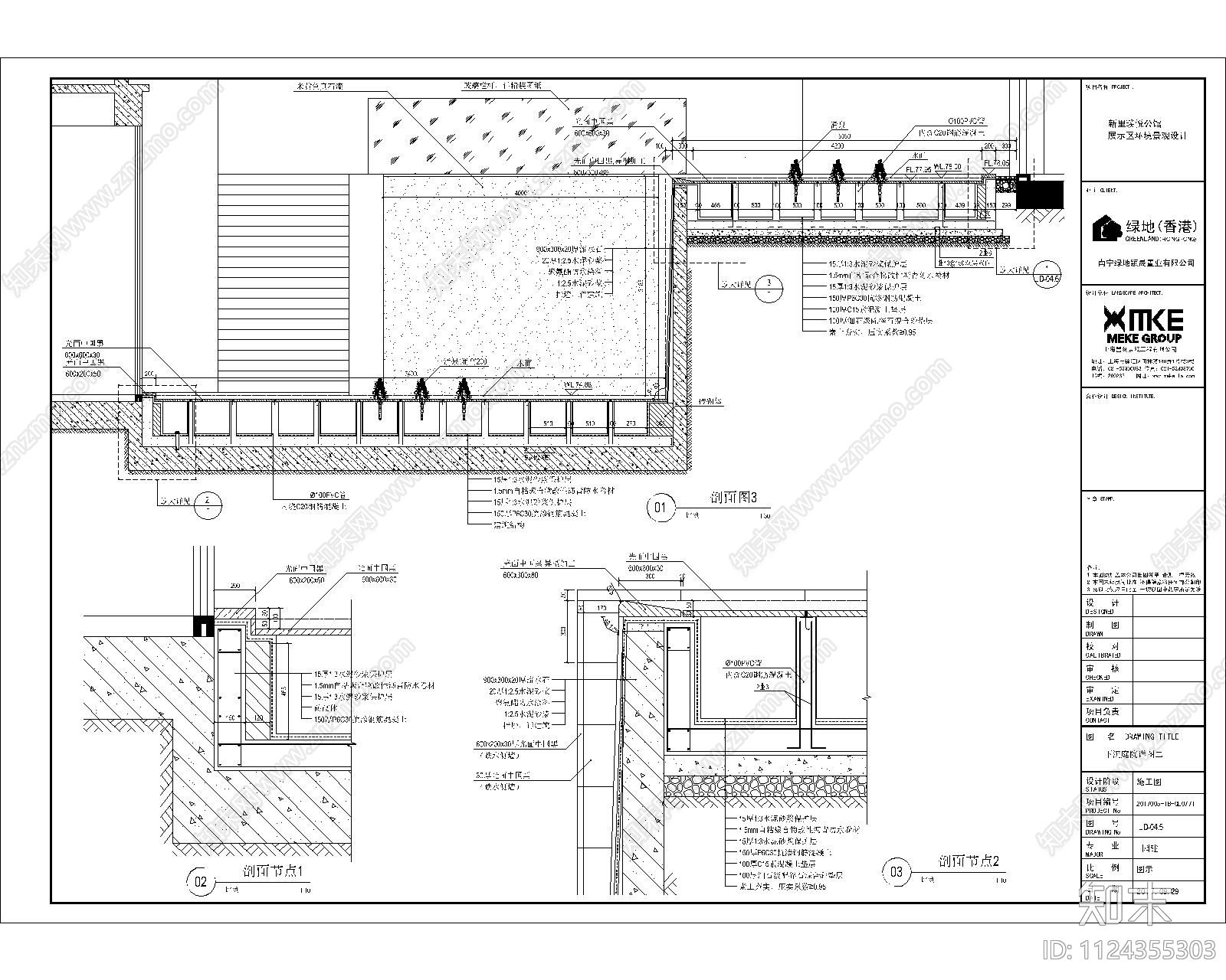 新里璞悦公馆新中式示范区景观cad施工图下载【ID:1124355303】