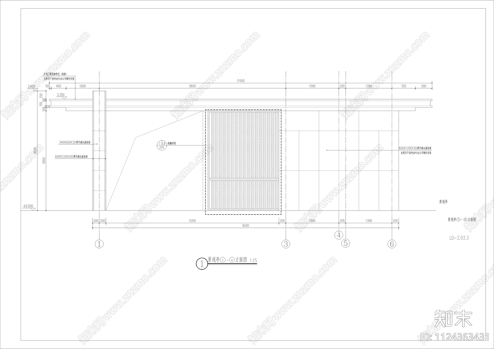 现代简约铝合金景观亭cad施工图下载【ID:1124363431】