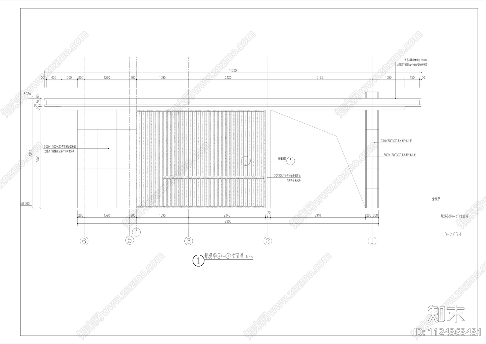 现代简约铝合金景观亭cad施工图下载【ID:1124363431】