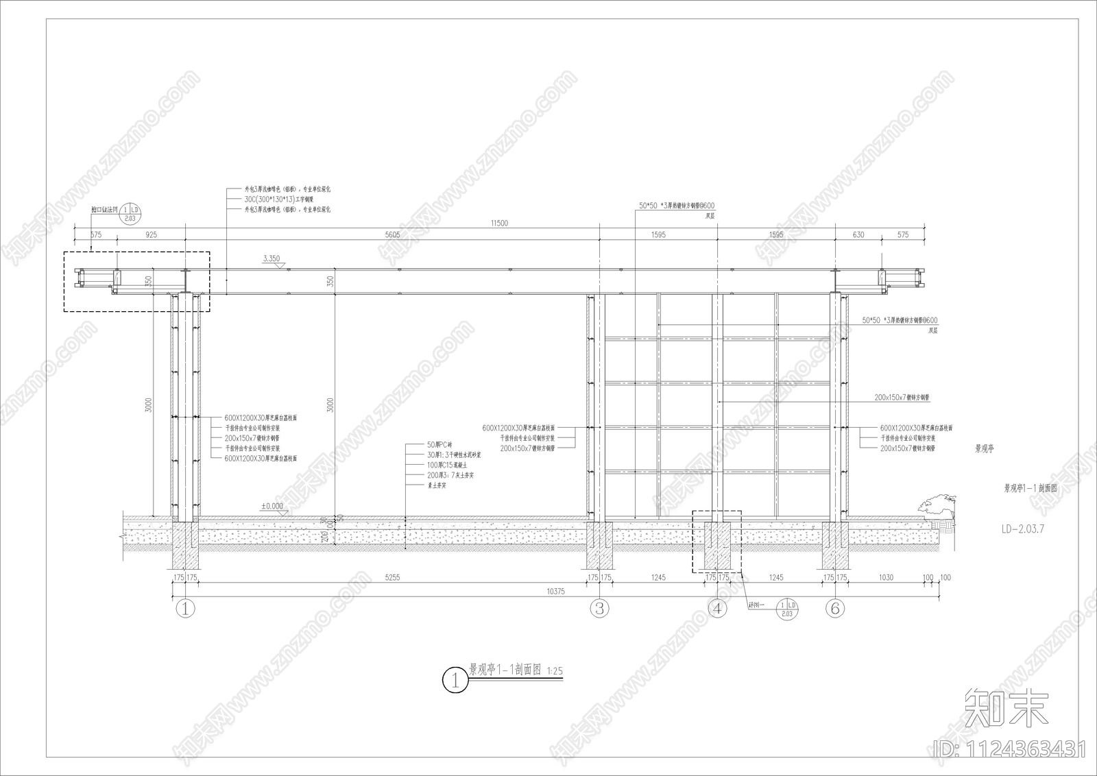 现代简约铝合金景观亭cad施工图下载【ID:1124363431】