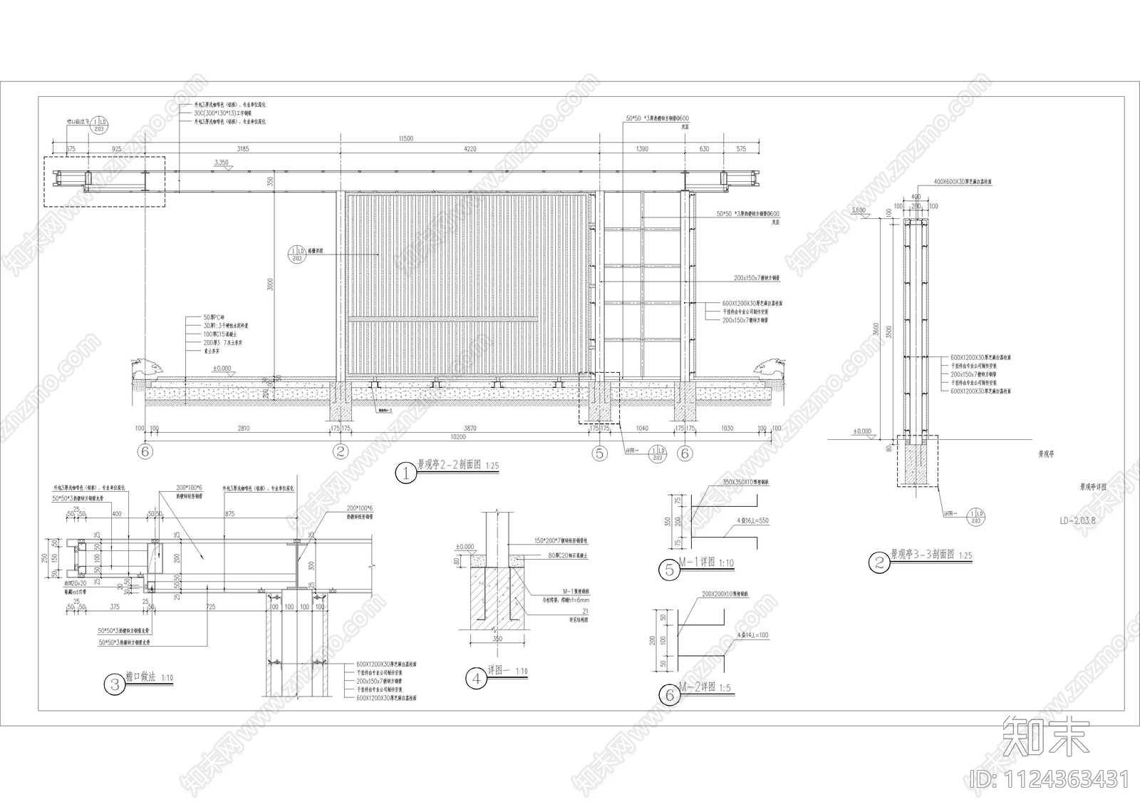 现代简约铝合金景观亭cad施工图下载【ID:1124363431】