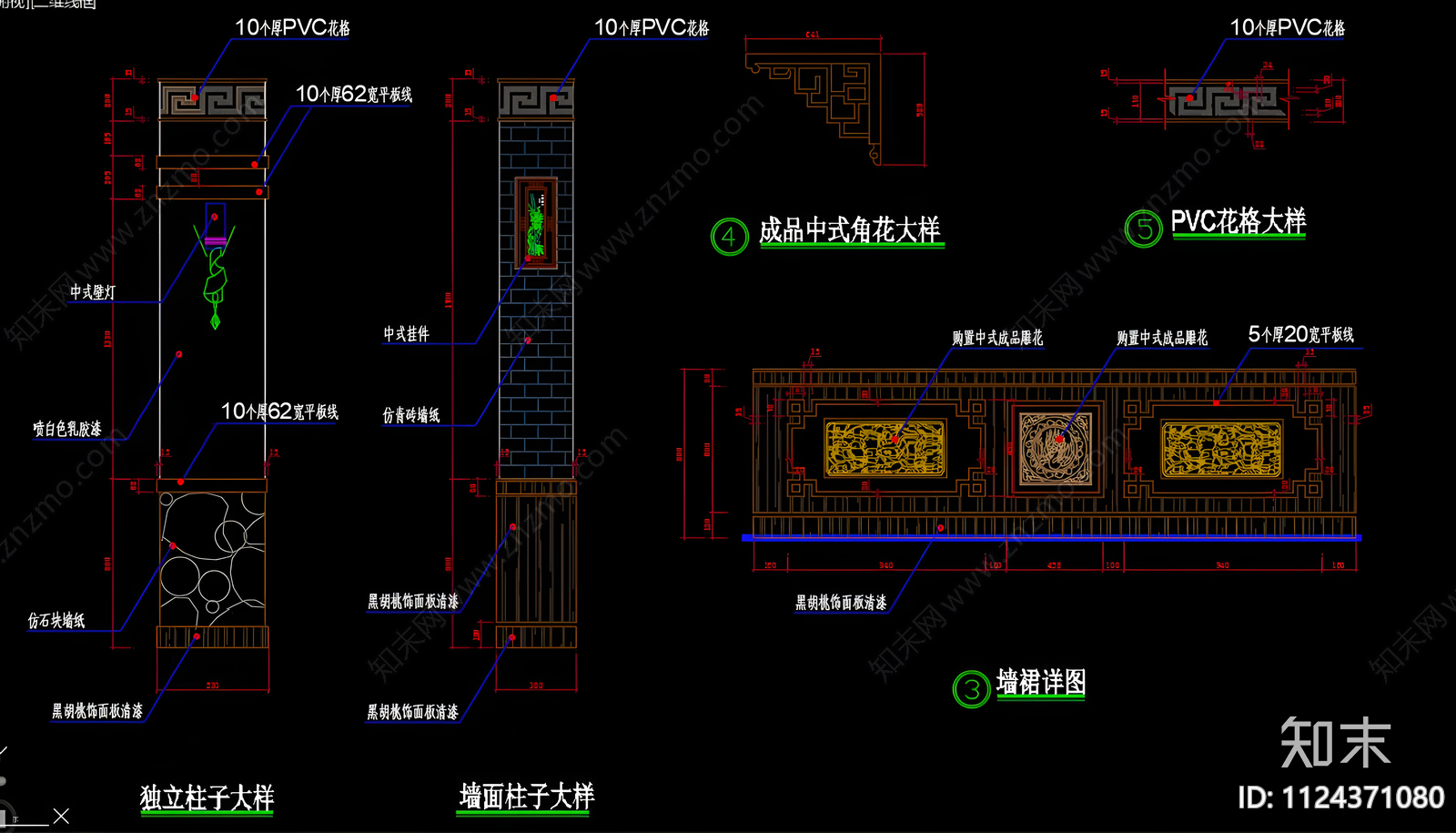 新中式饭店门头CAD施工图下载【ID:1124371080】