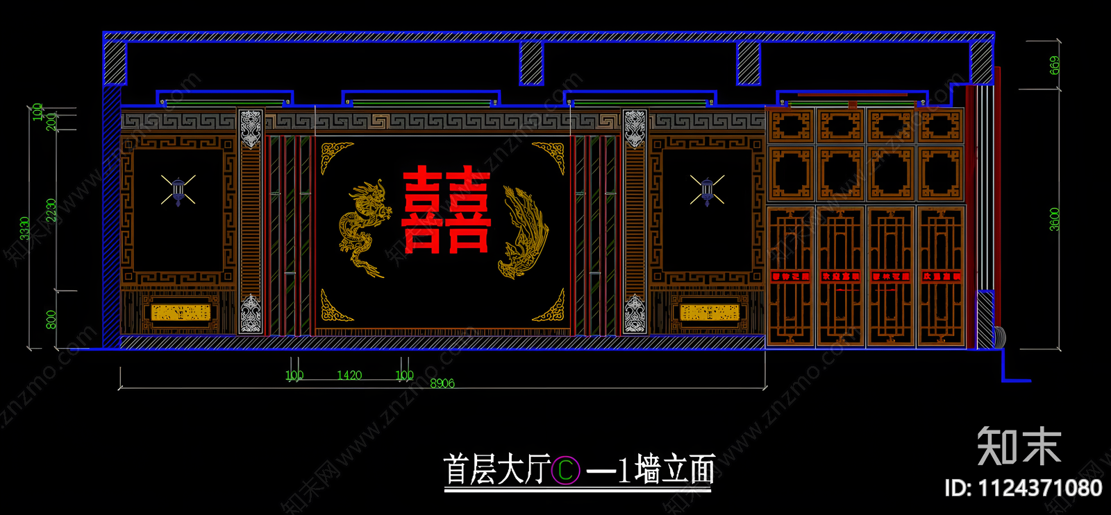 新中式饭店门头CAD施工图下载【ID:1124371080】