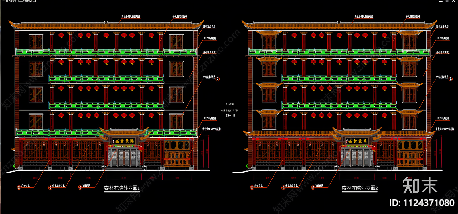 新中式饭店门头CAD施工图下载【ID:1124371080】