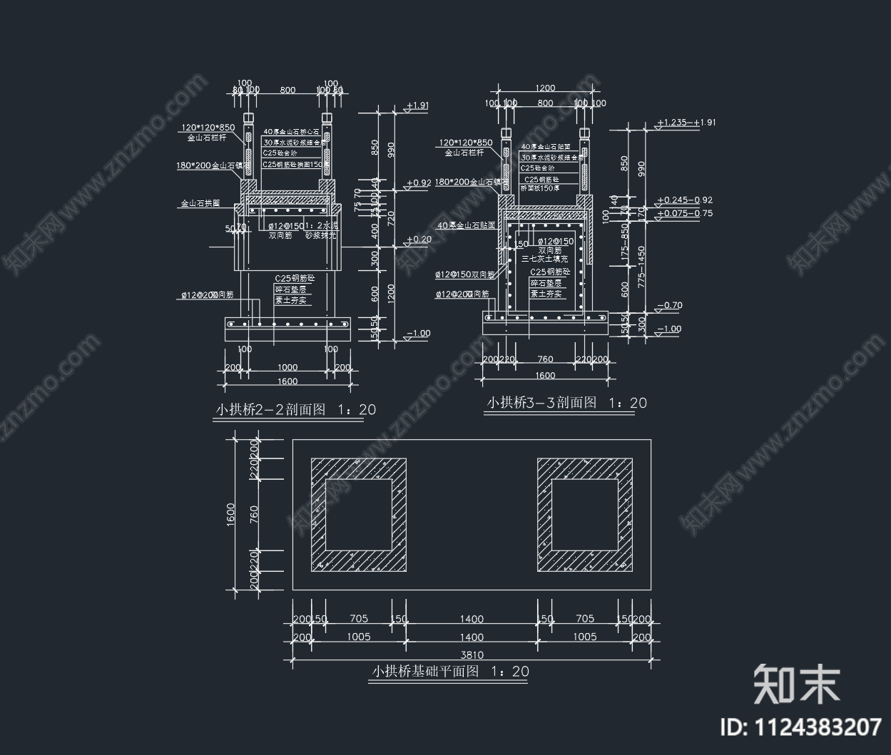 中式景观桥cad施工图下载【ID:1124383207】