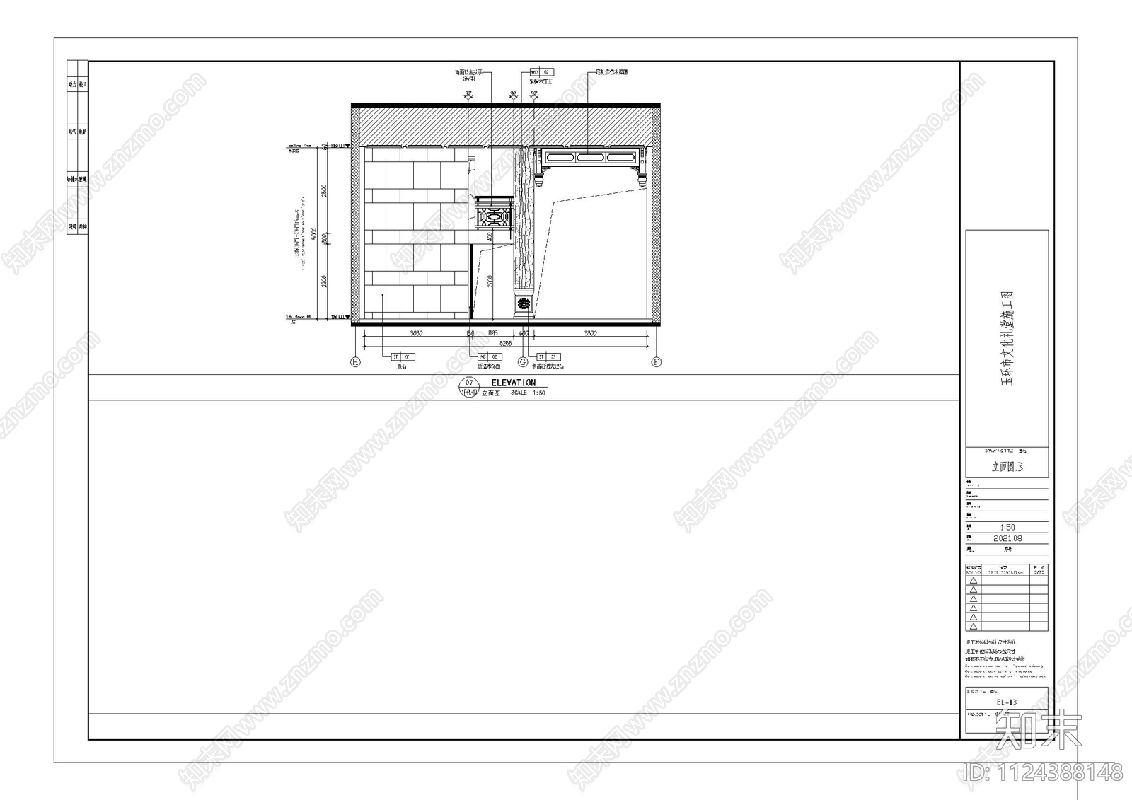 中式祠堂礼堂cad施工图下载【ID:1124388148】