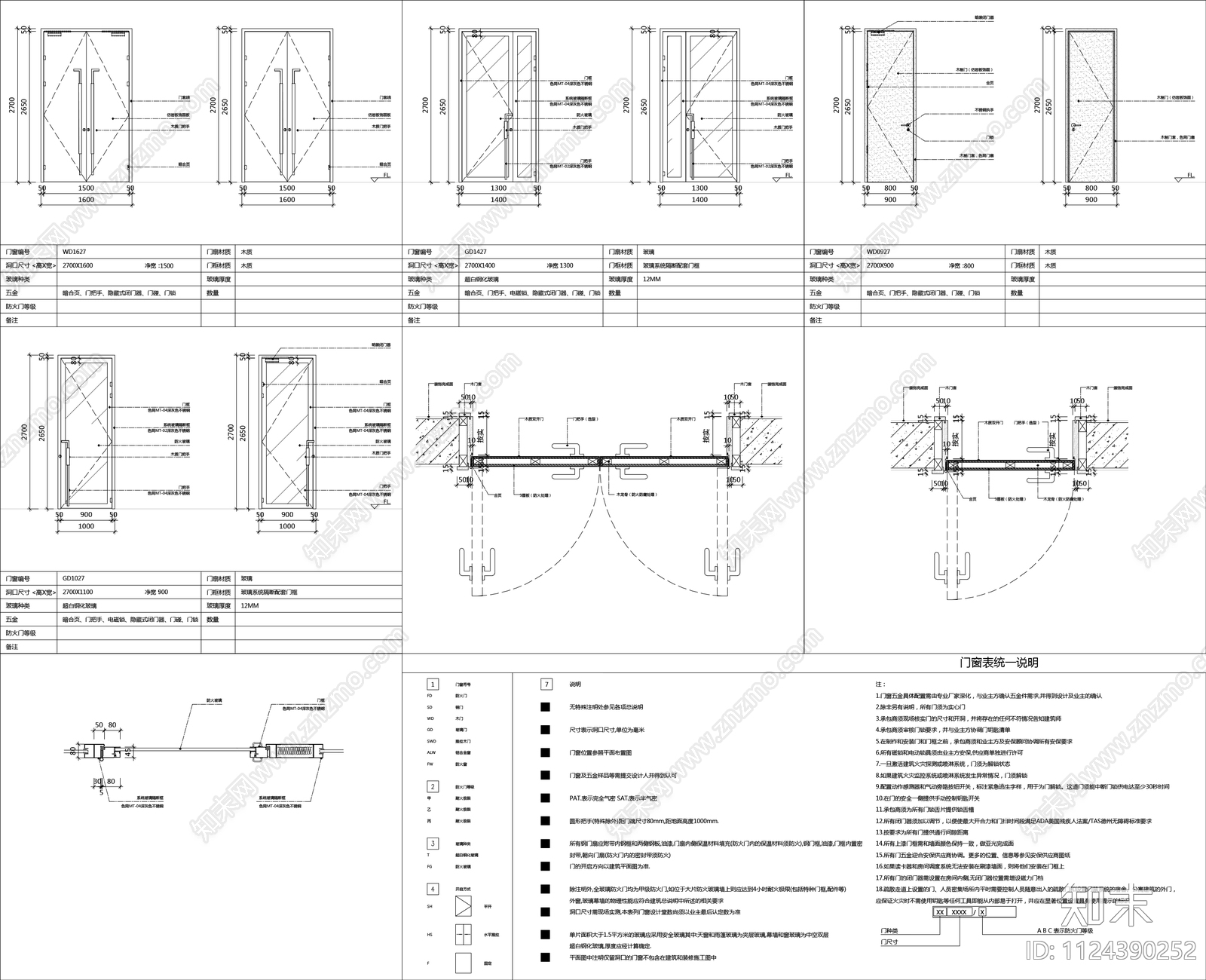 现代风格办公室cad施工图下载【ID:1124390252】