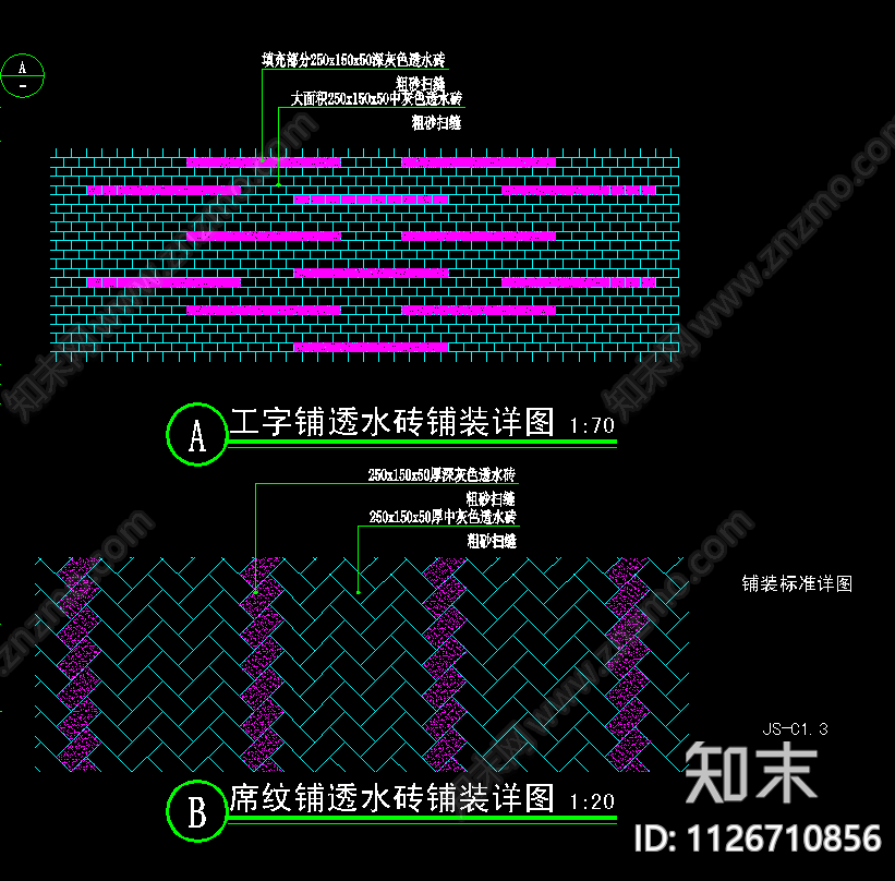 铺装树池平面图施工图下载【ID:1126710856】