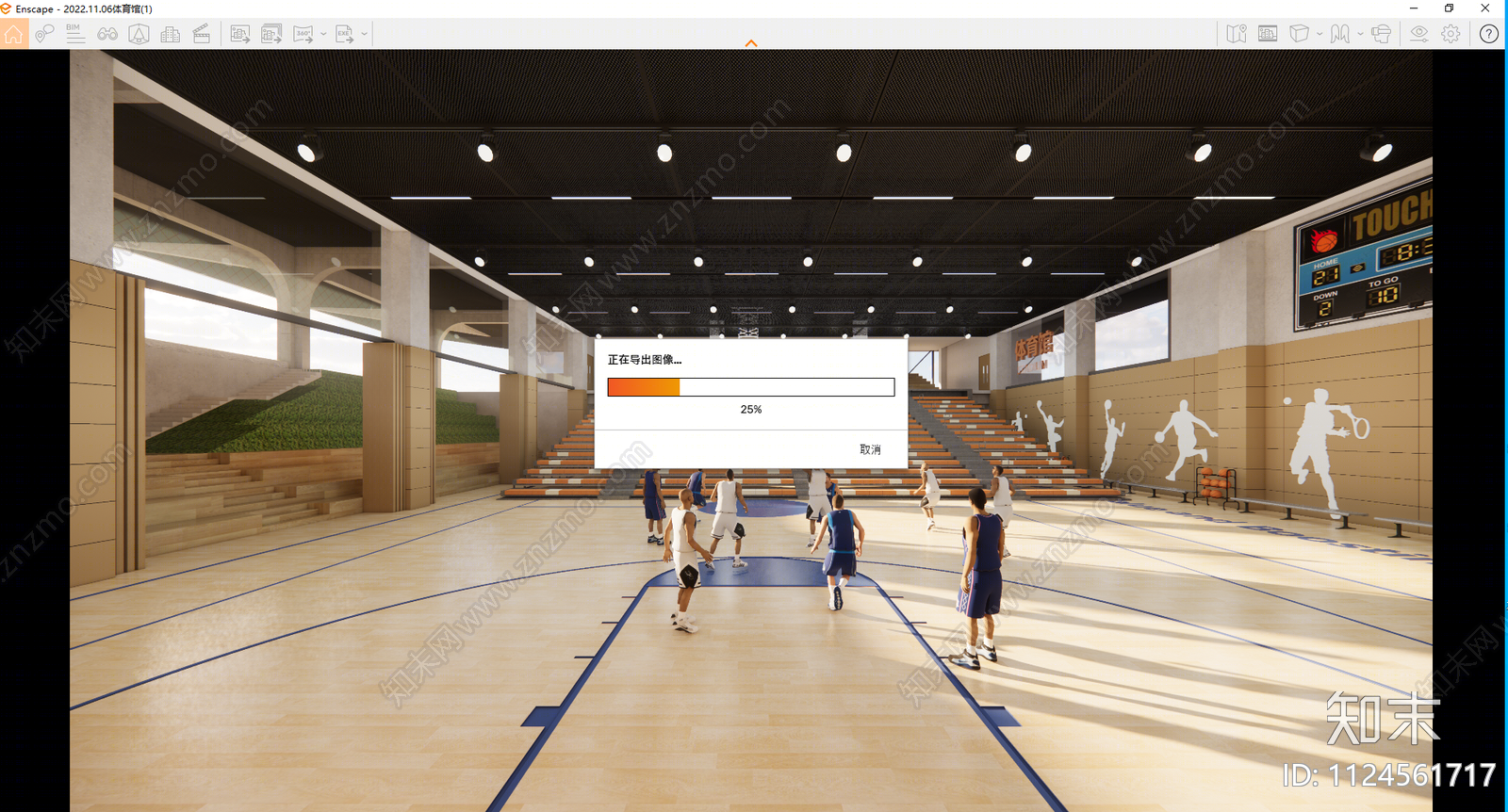 现代篮球场SU模型下载【ID:1124561717】