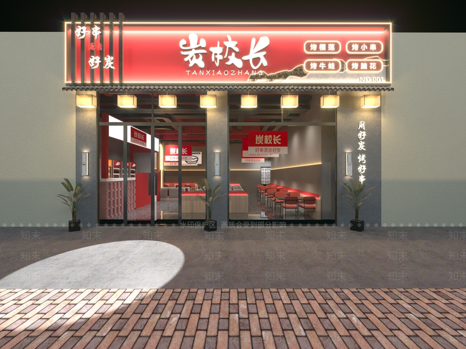 新中式烧烤店门头3D模型下载【ID:1124408942】