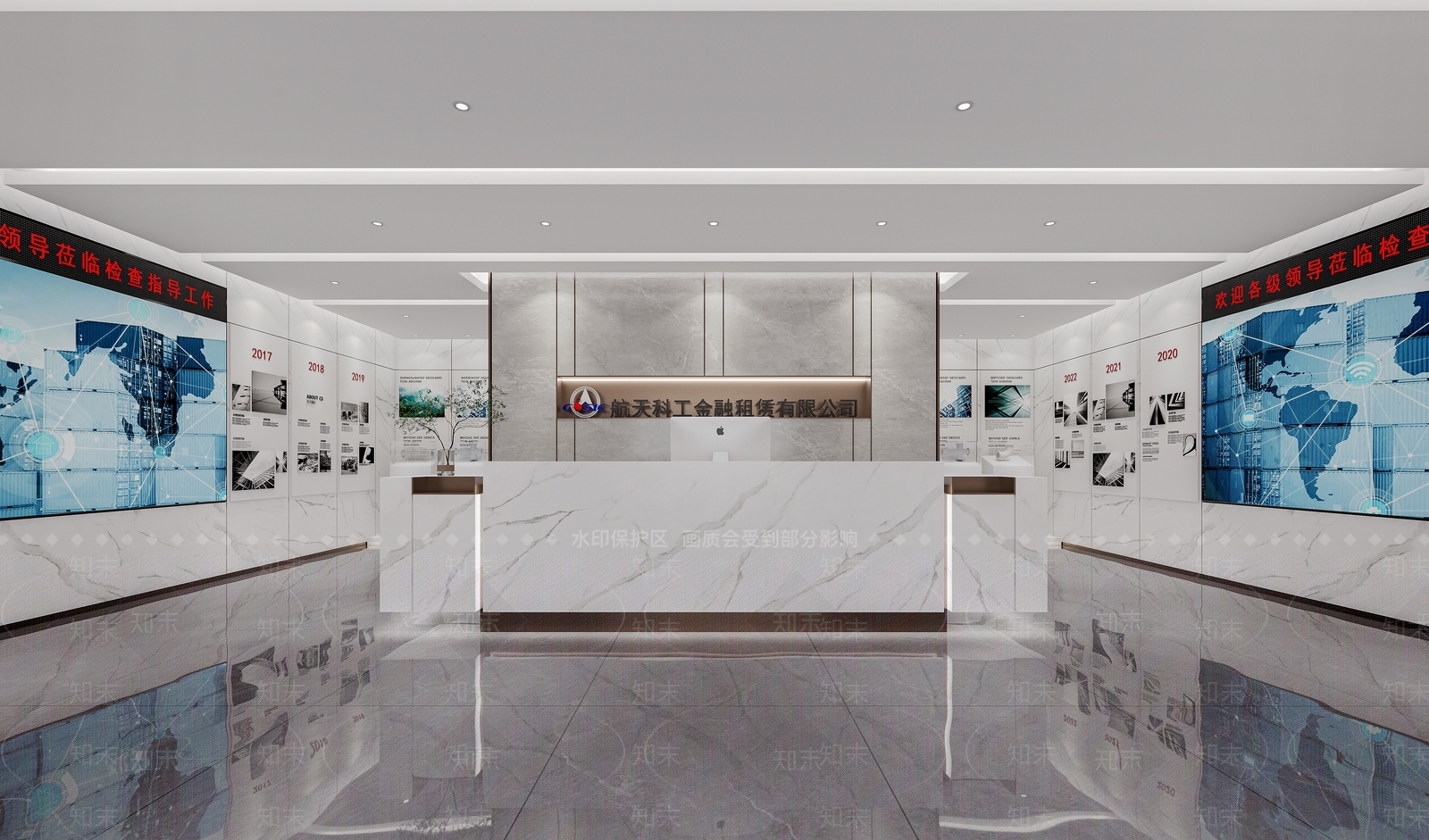 现代公司前台3D模型下载【ID:1124411019】