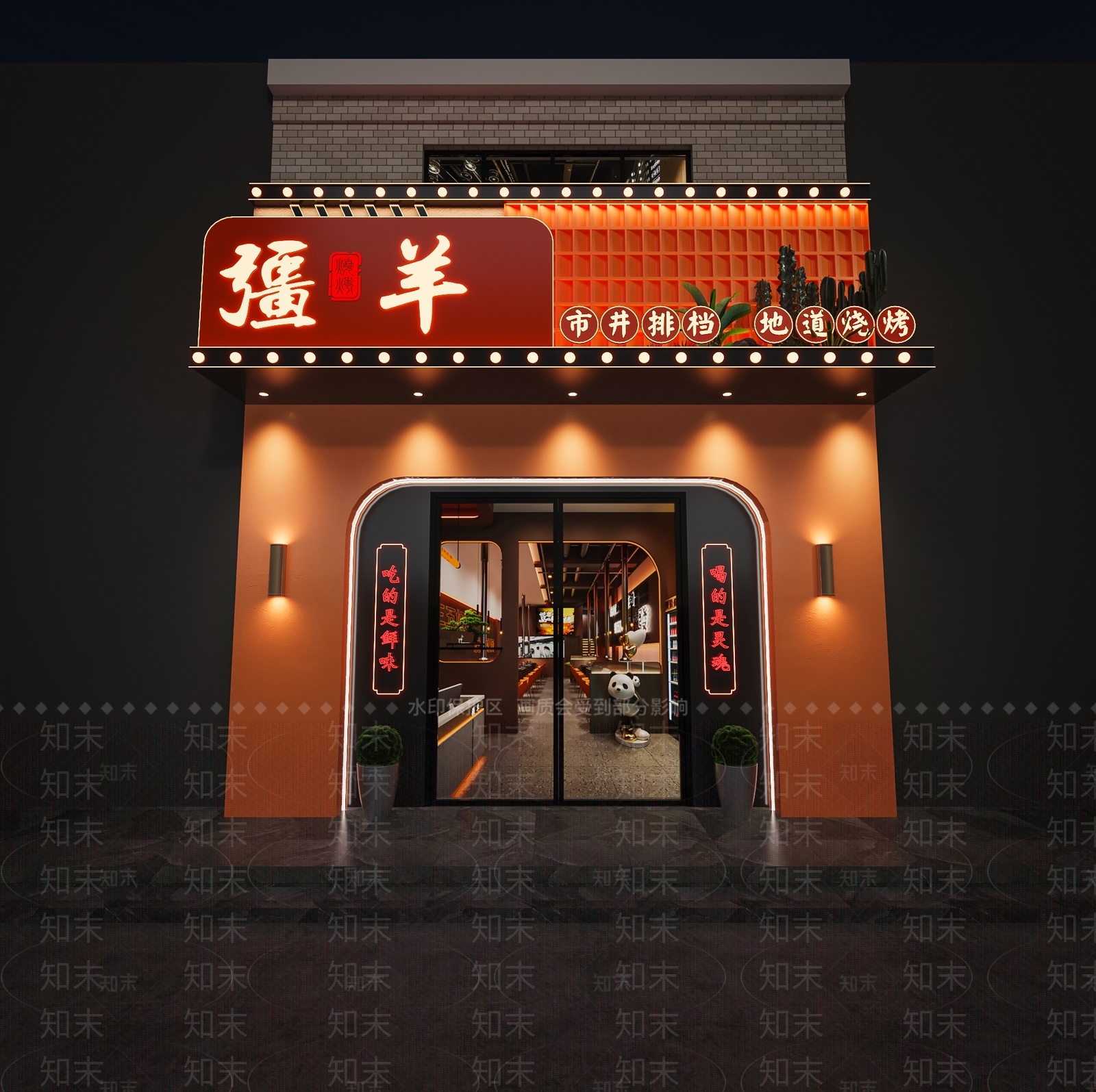现代烧烤店门头3D模型下载【ID:1124412195】_知末3d模型网