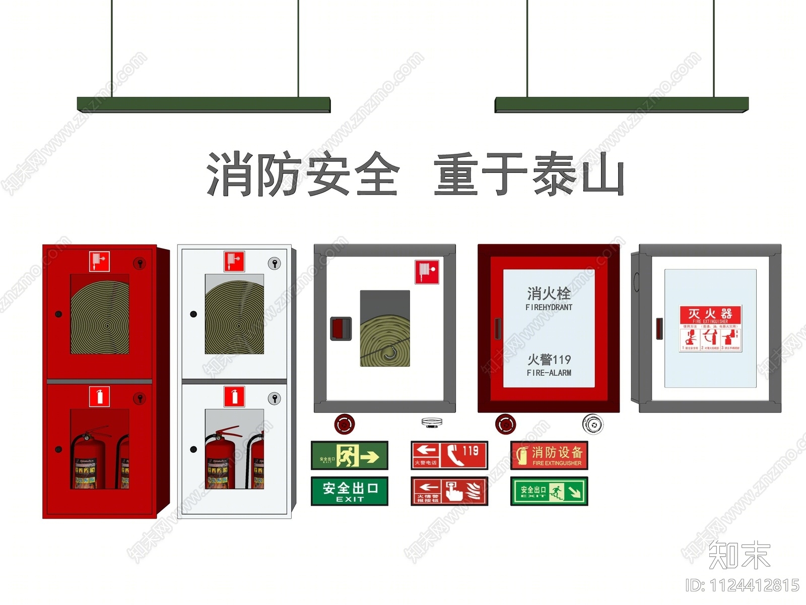 消防栓SU模型下载【ID:1124412815】