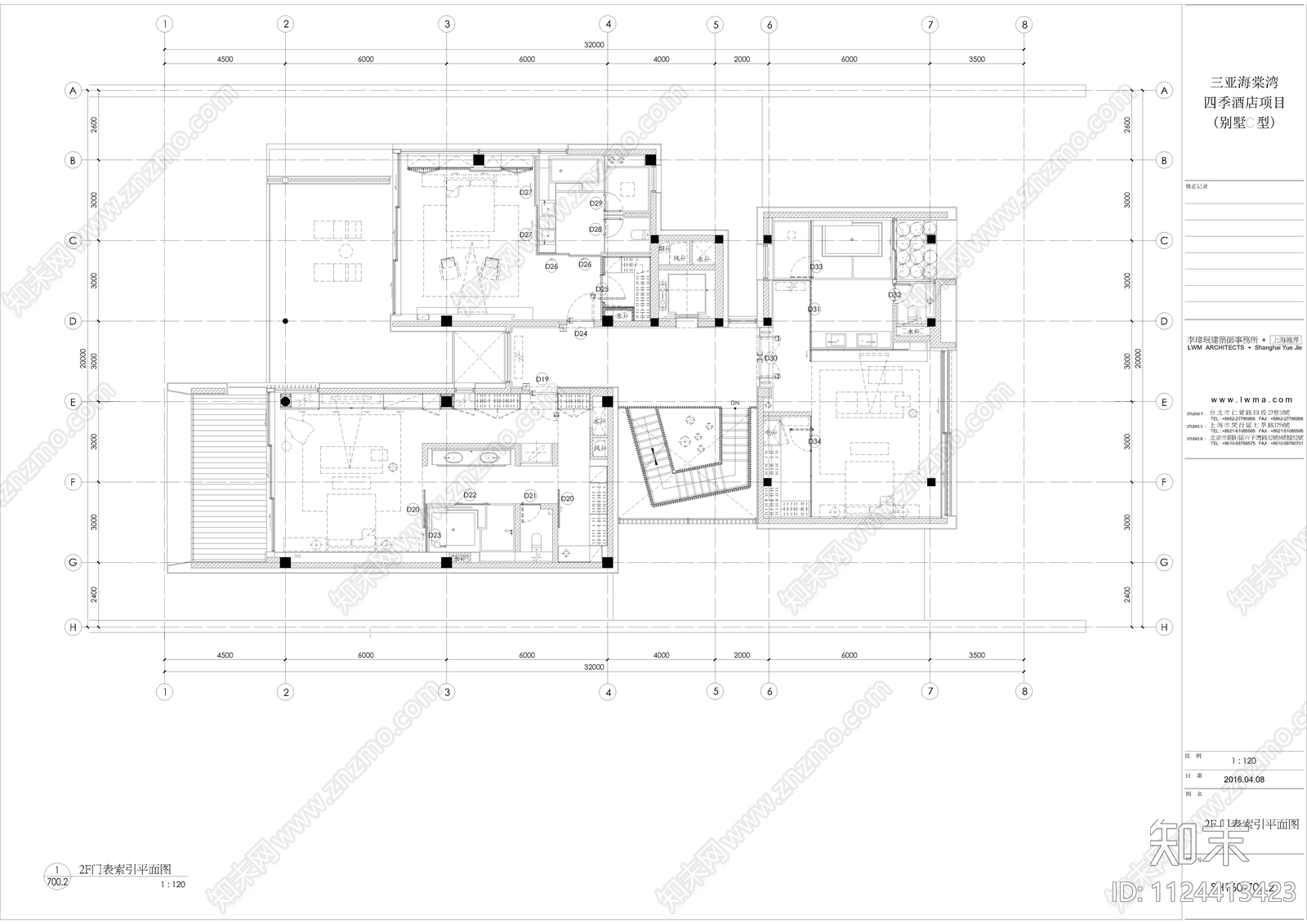 李玮珉四季酒店cad施工图下载【ID:1124413423】