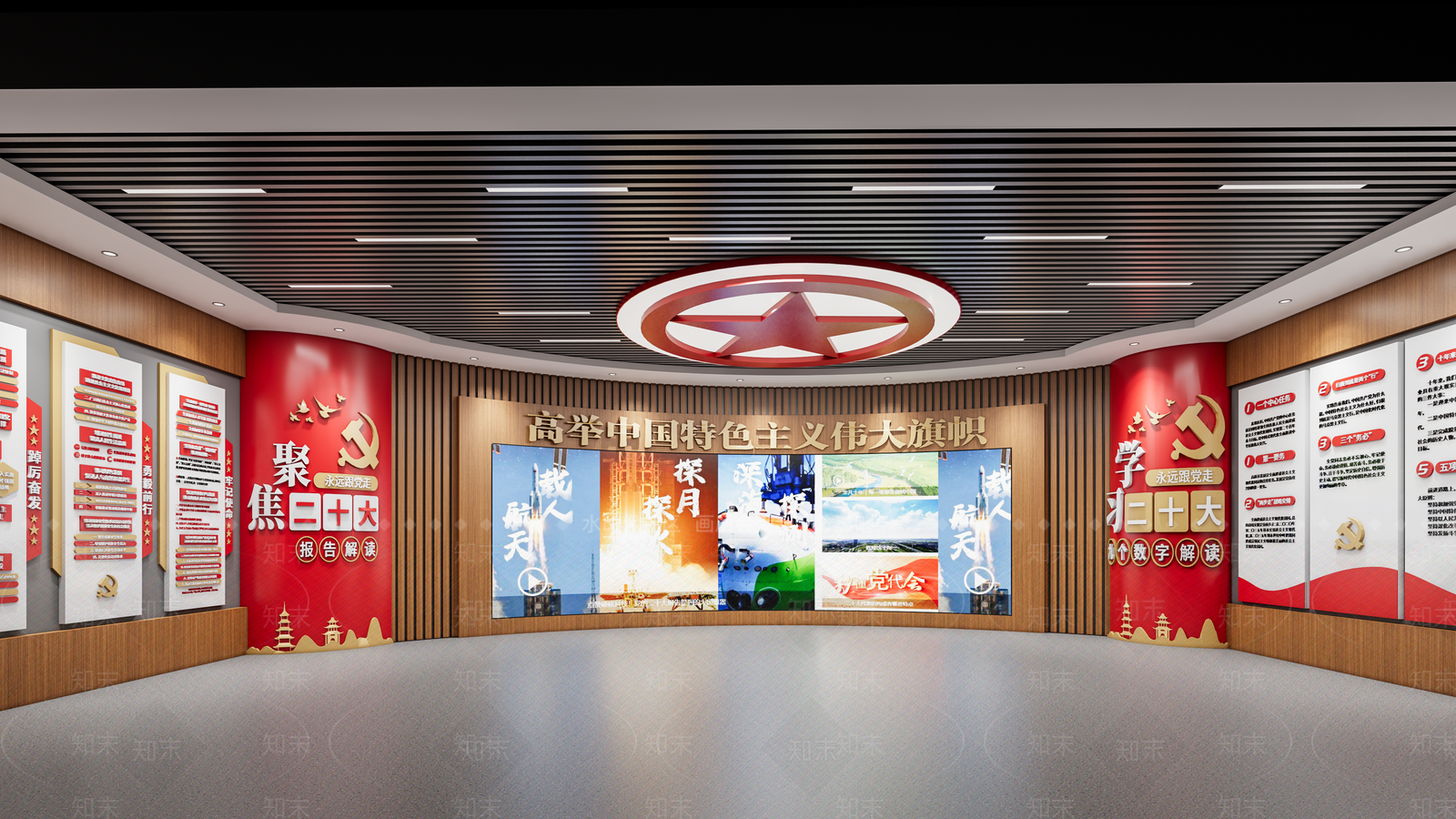 现代党建展厅SU模型下载【ID:1124415668】