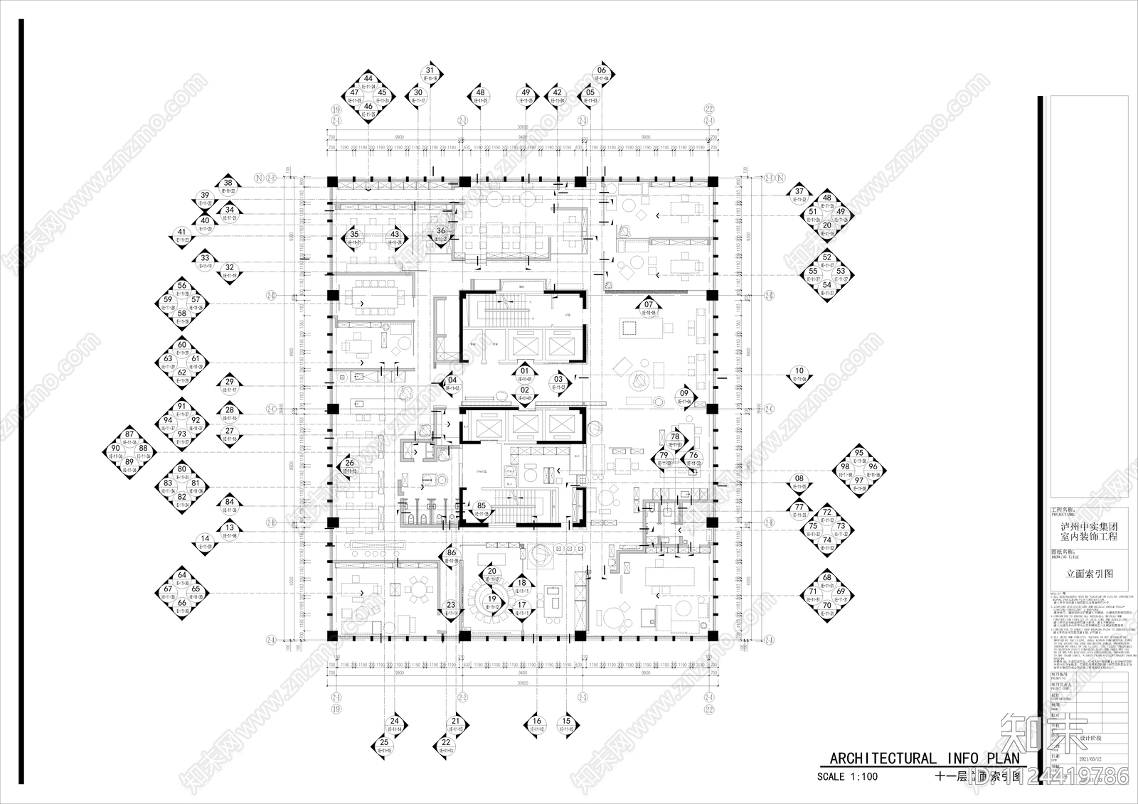 泸州中实集团办公室cad施工图下载【ID:1124419786】