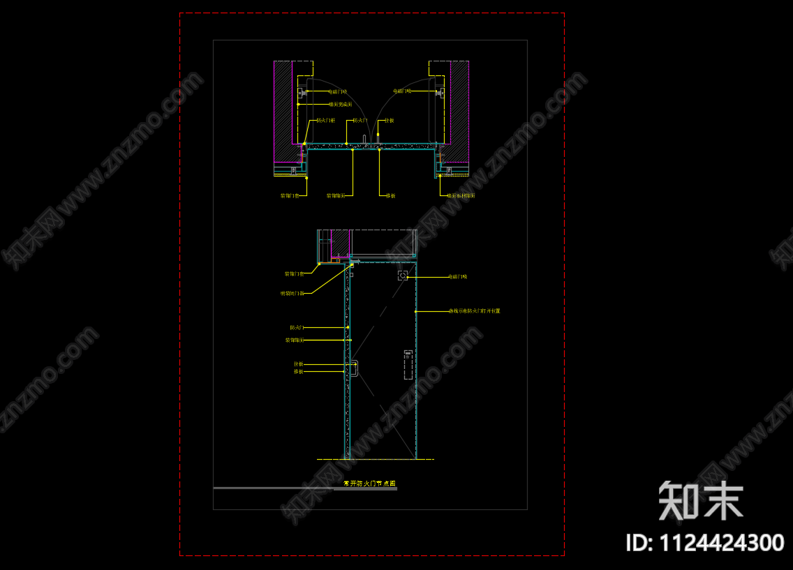 常开防火门节点图cad施工图下载【ID:1124424300】