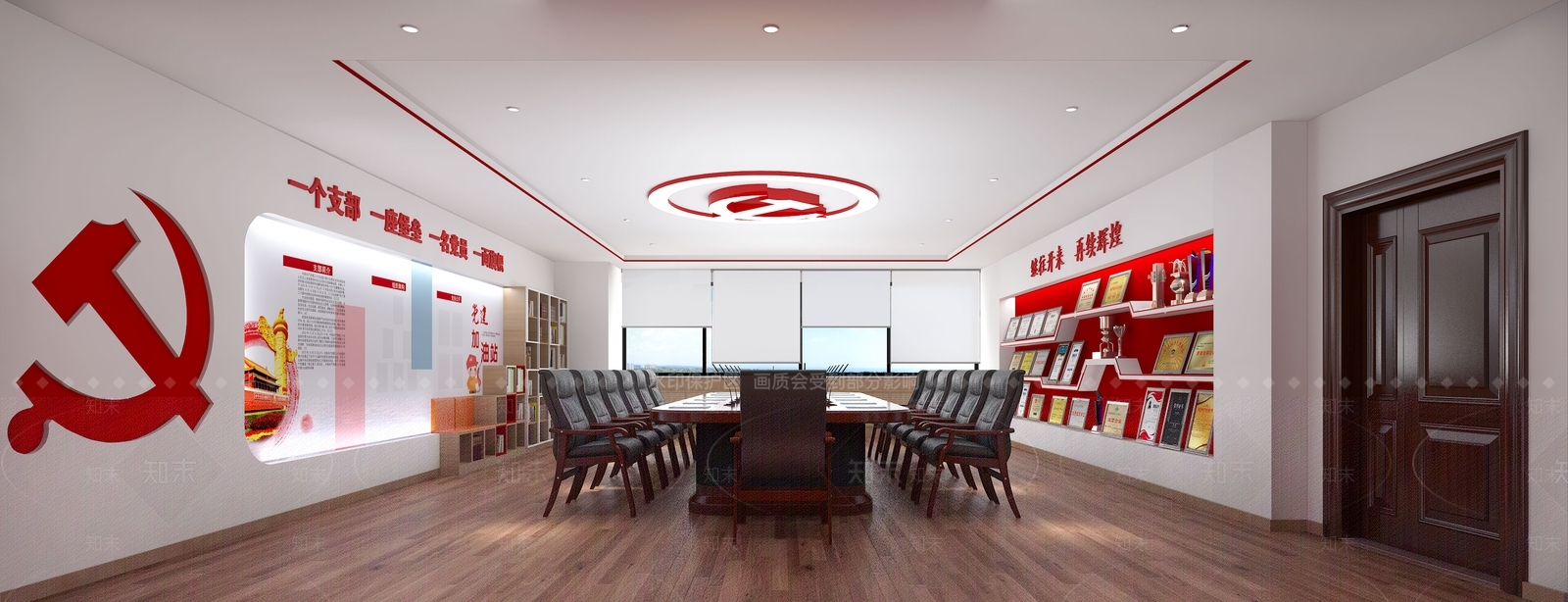 现代党员会议室3D模型下载【ID:1124426924】