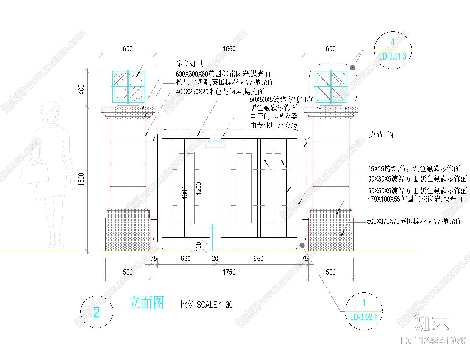 小区围墙cad施工图下载【ID:1124441970】