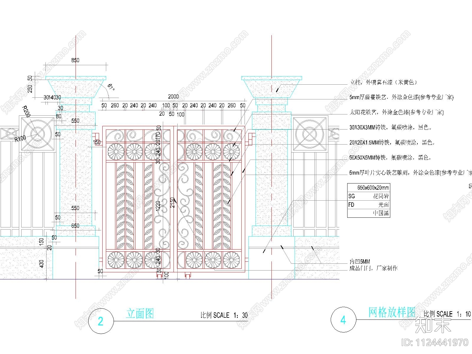 小区围墙cad施工图下载【ID:1124441970】