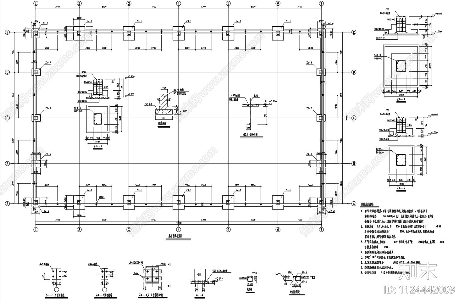 30米跨单层轻钢结构车库建筑结构设计施工图下载【ID:1124442009】