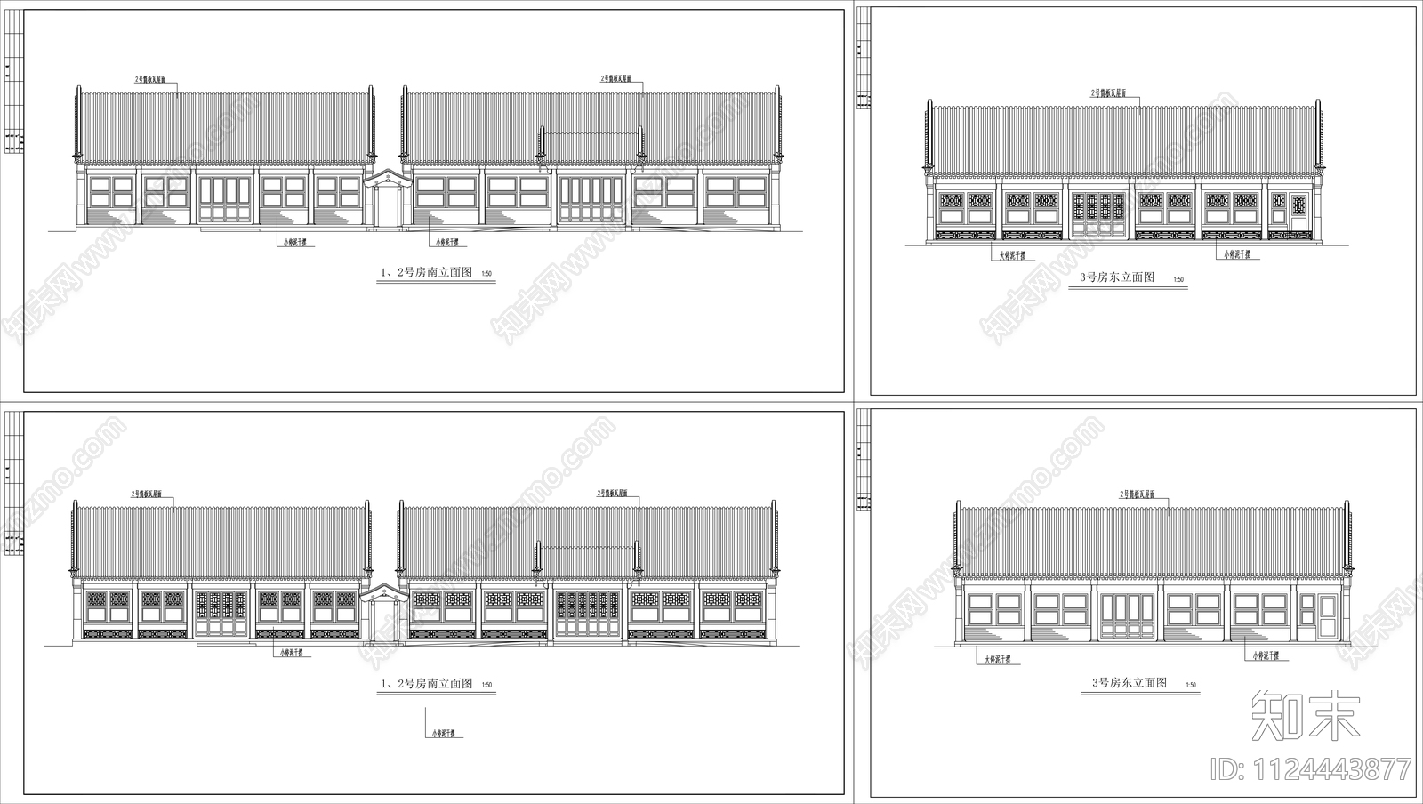 中式民居四合院建筑施工图cad施工图下载【ID:1124443877】