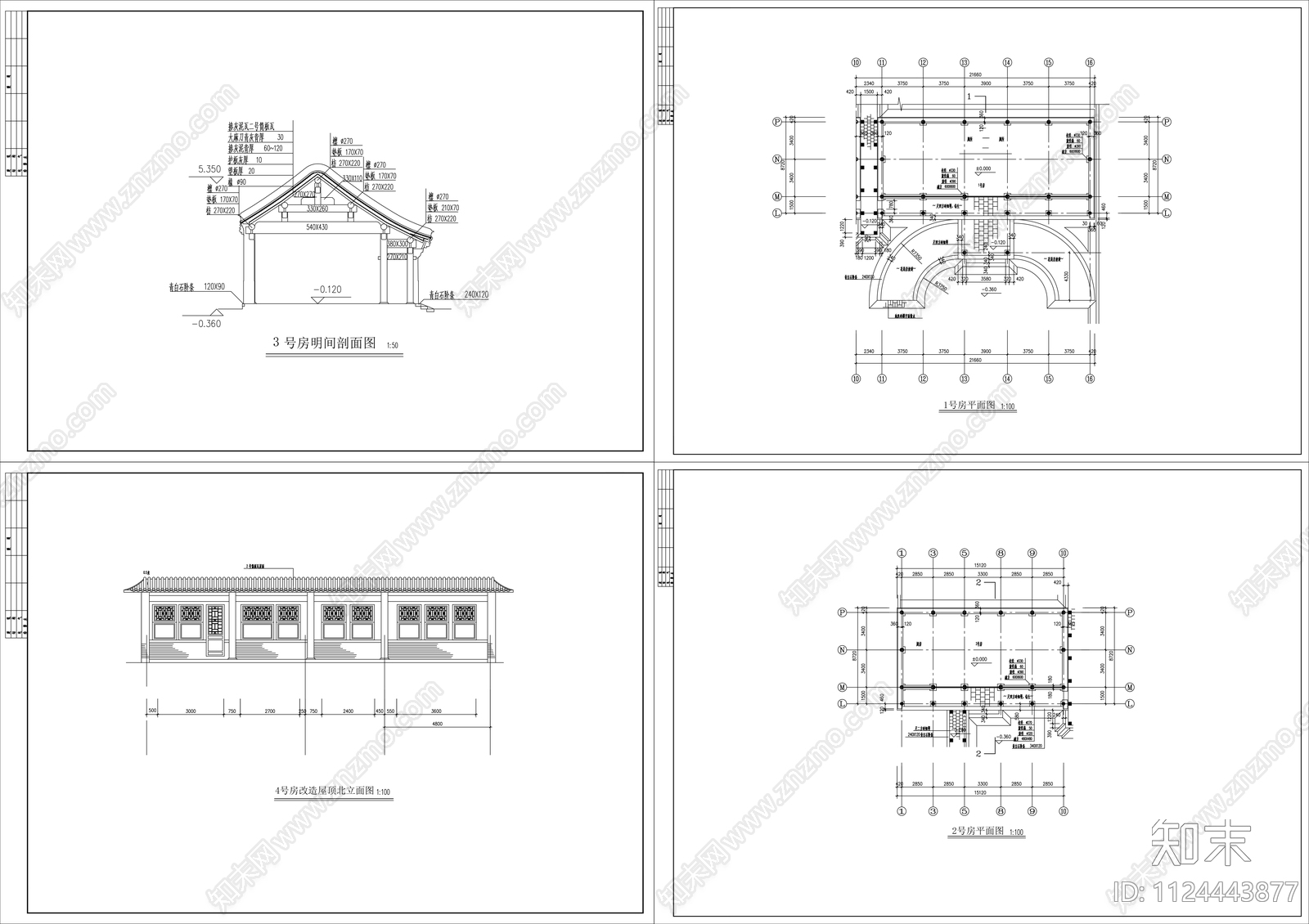 中式民居四合院建筑施工图cad施工图下载【ID:1124443877】