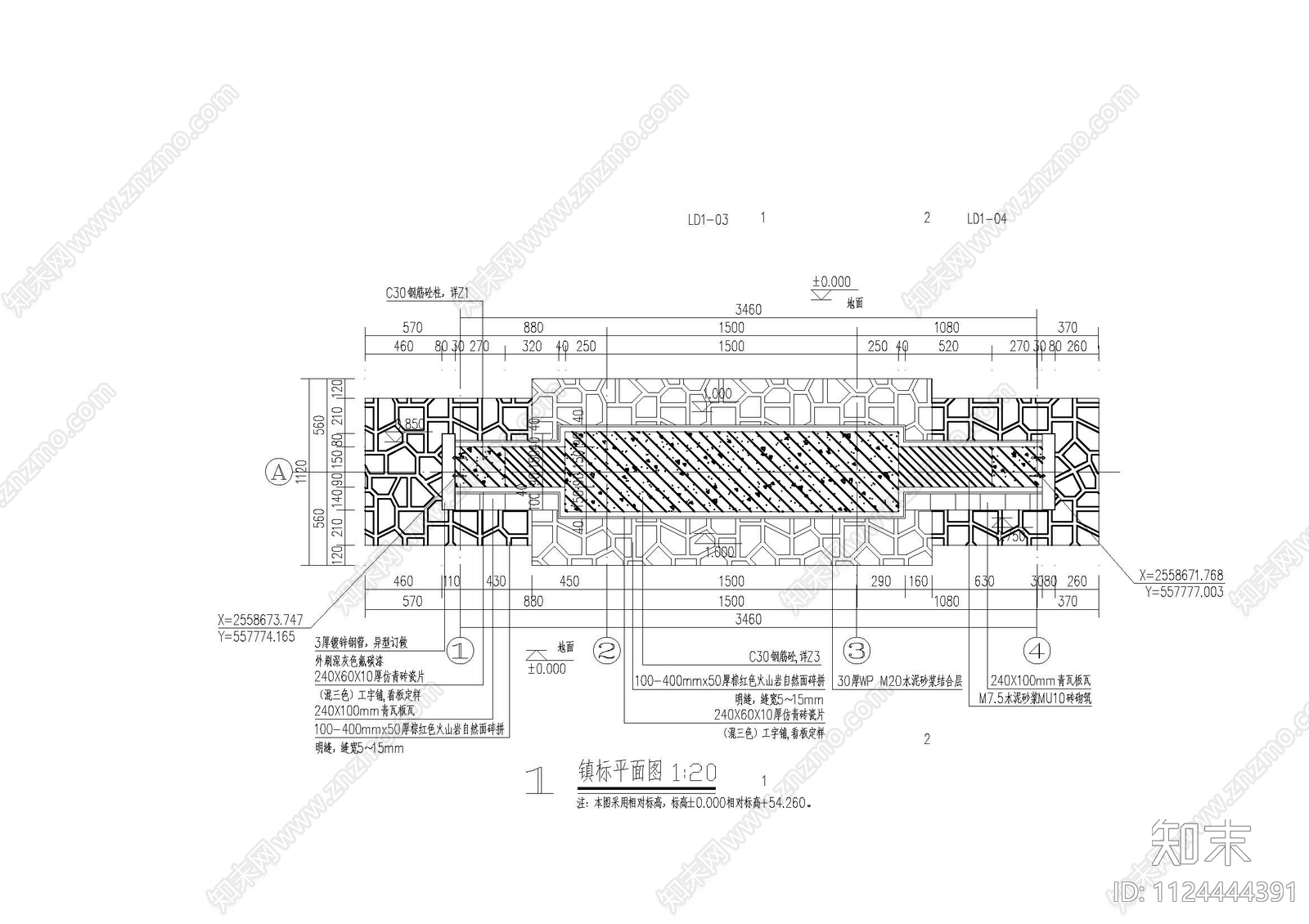 中式美丽乡村节点标识景墙cad施工图下载【ID:1124444391】