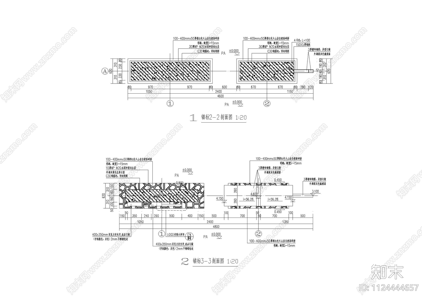 乡村振兴入口村牌cad施工图下载【ID:1124444657】