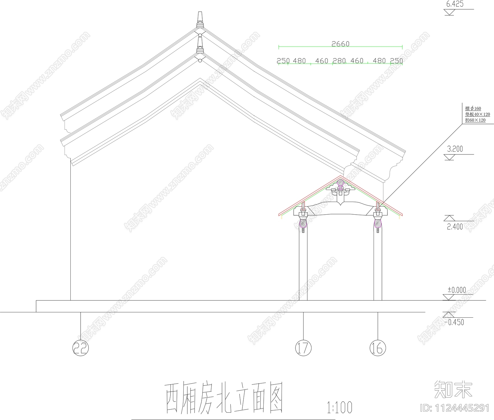 中式四合院西厢房平立面cad施工图下载【ID:1124445291】