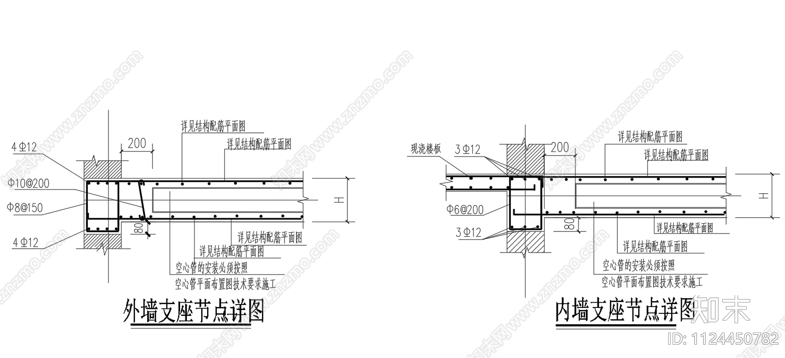 现浇空心无梁楼板cad施工图下载【ID:1124450782】