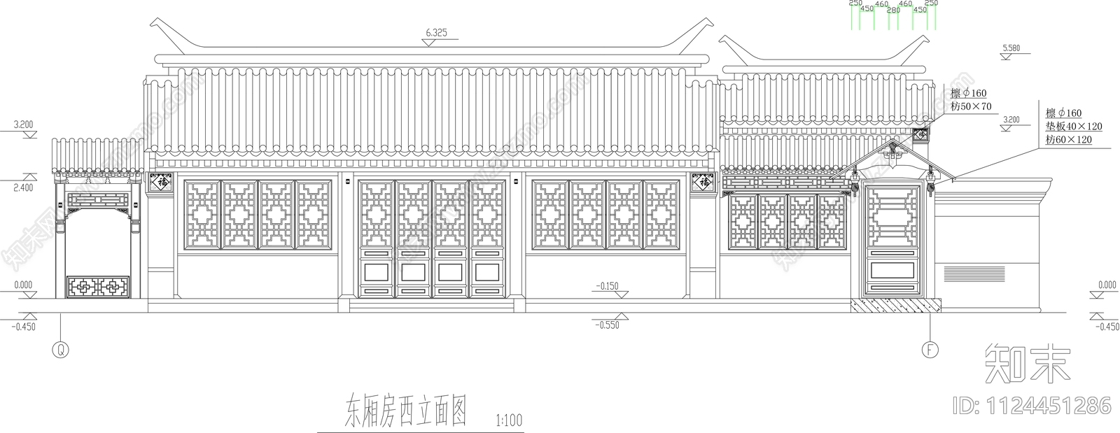 中式四合院东厢房平立面图cadcad施工图下载【ID:1124451286】