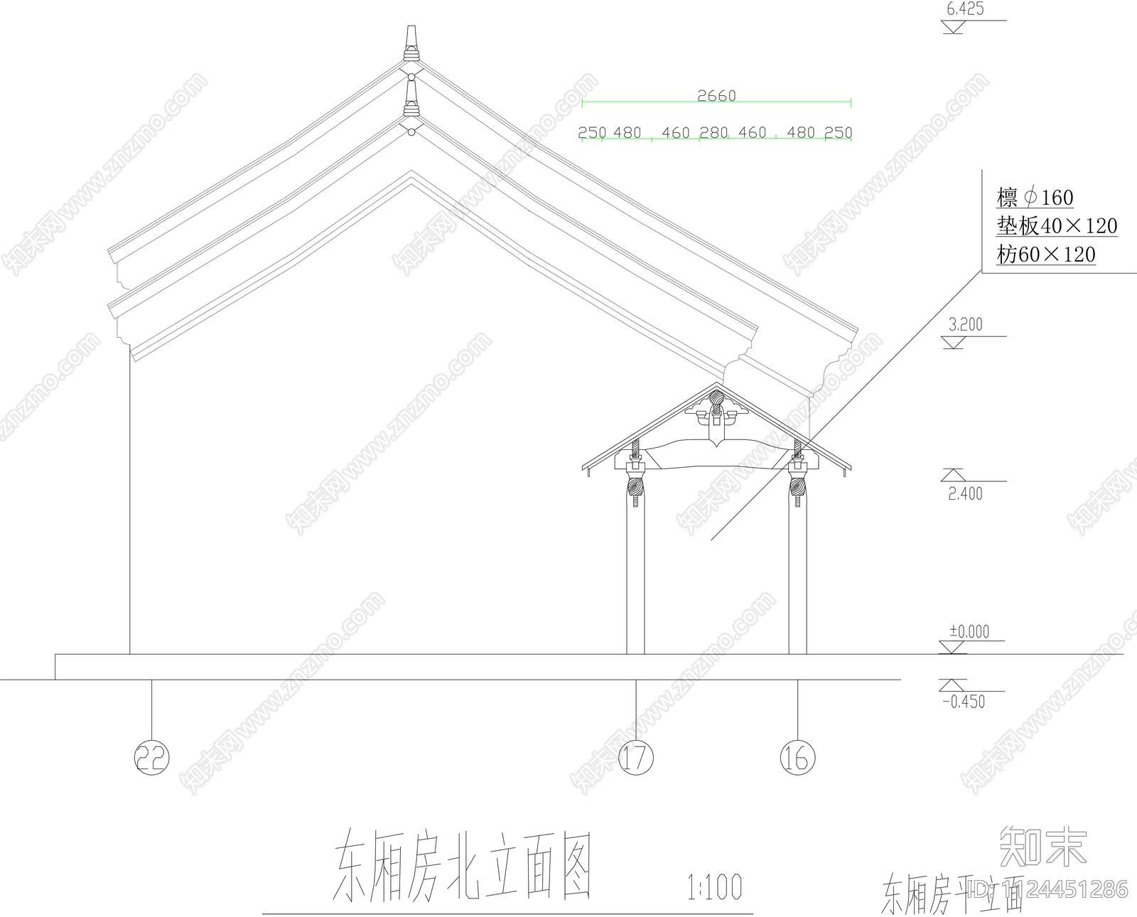 中式四合院东厢房平立面图cadcad施工图下载【ID:1124451286】