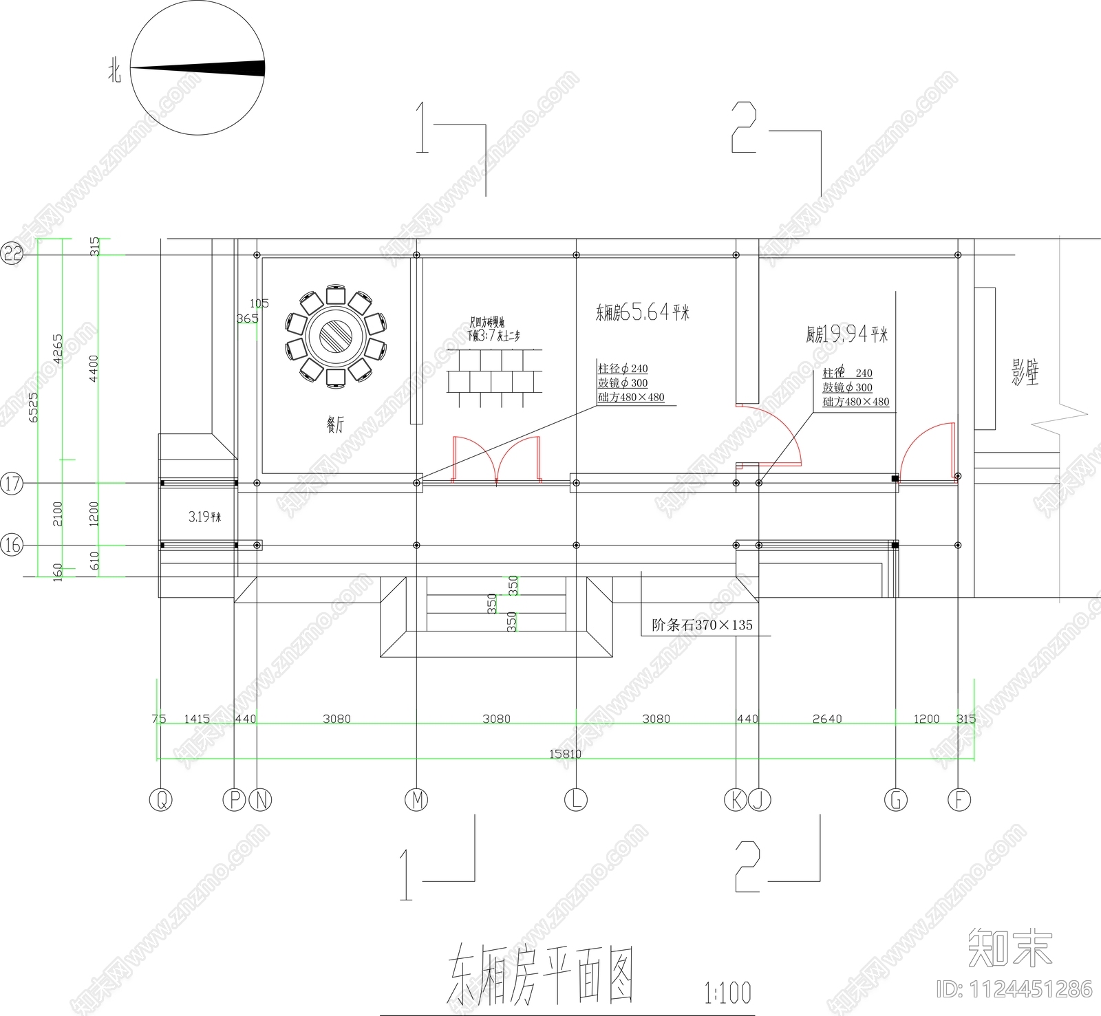 中式四合院东厢房平立面图cadcad施工图下载【ID:1124451286】