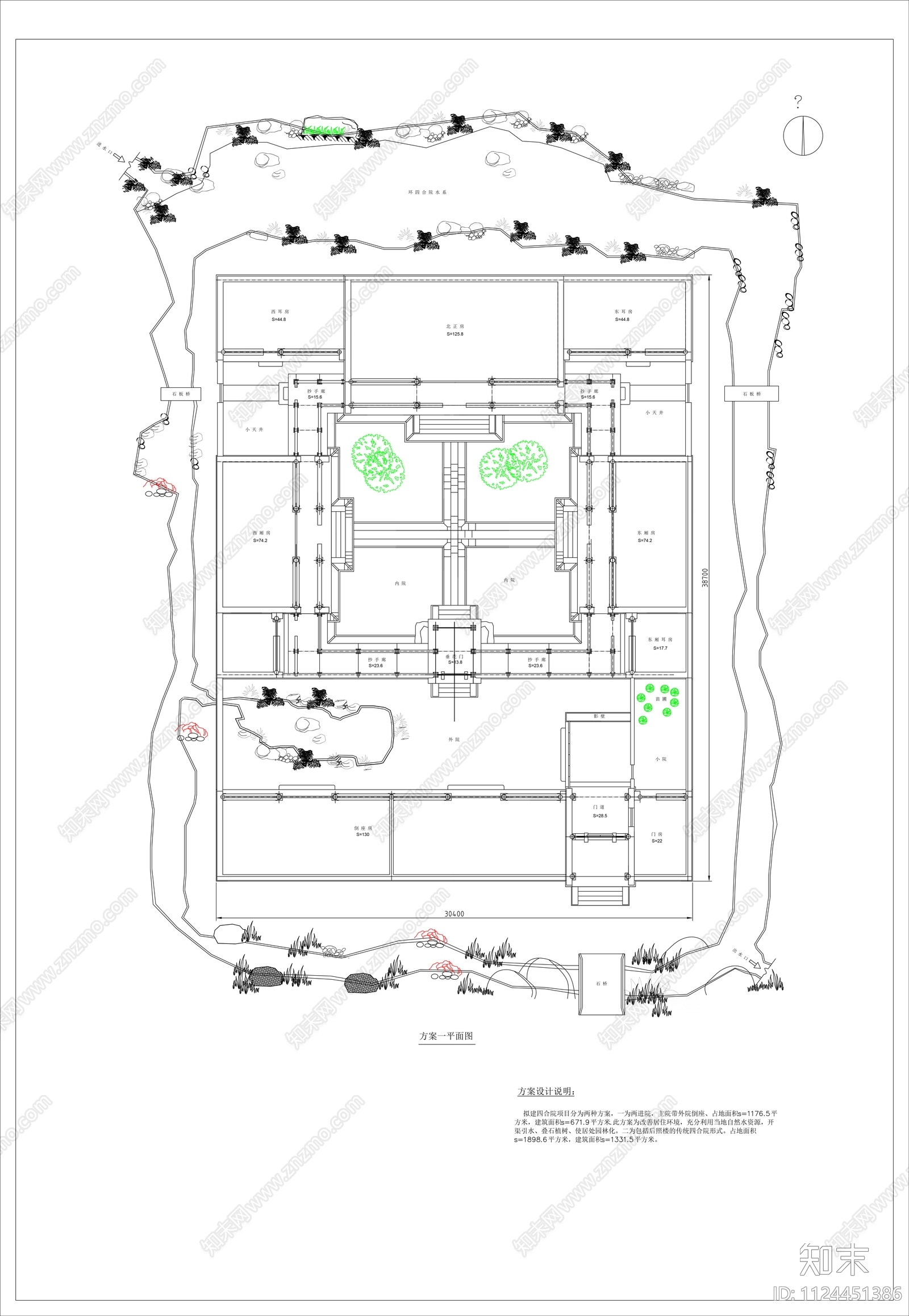 中式四合院方案建筑施工图纸cad施工图下载【ID:1124451386】