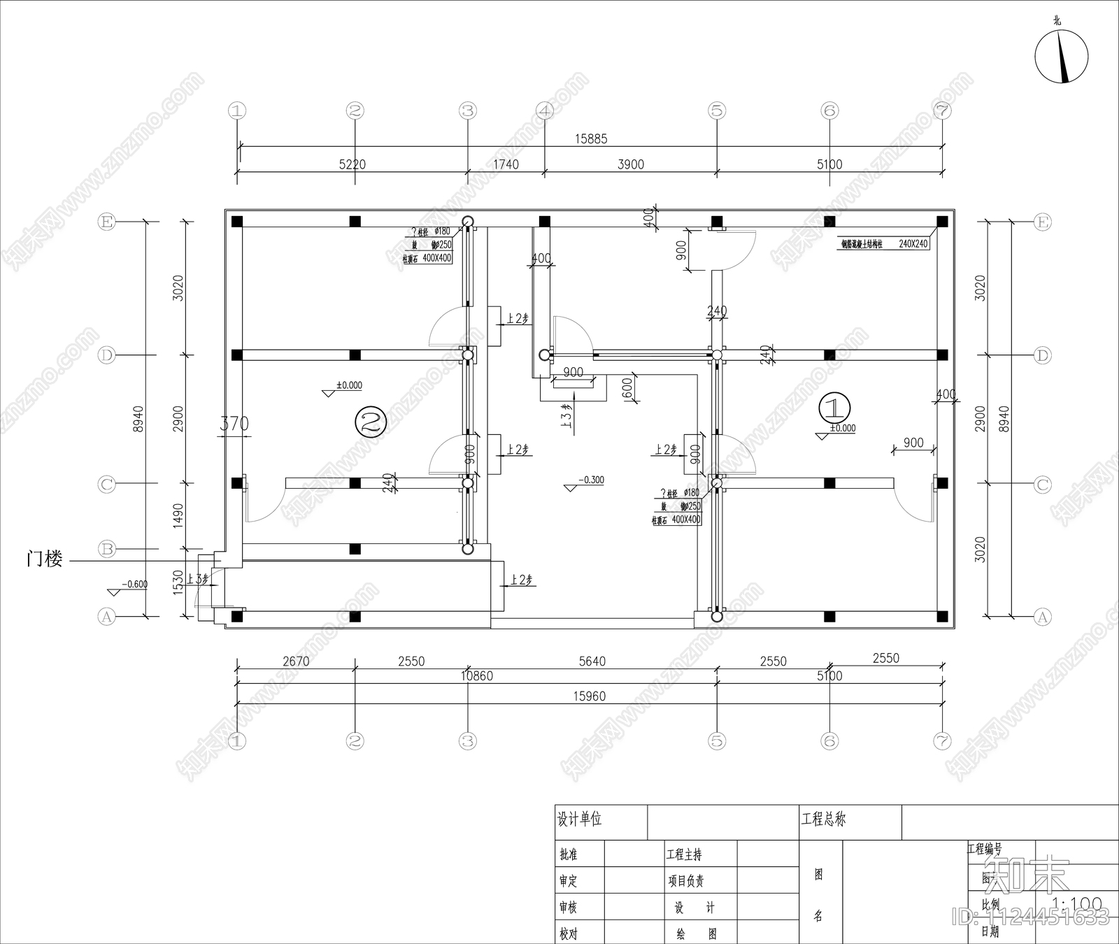 中式四合院建筑平立剖施工图纸cad施工图下载【ID:1124451633】