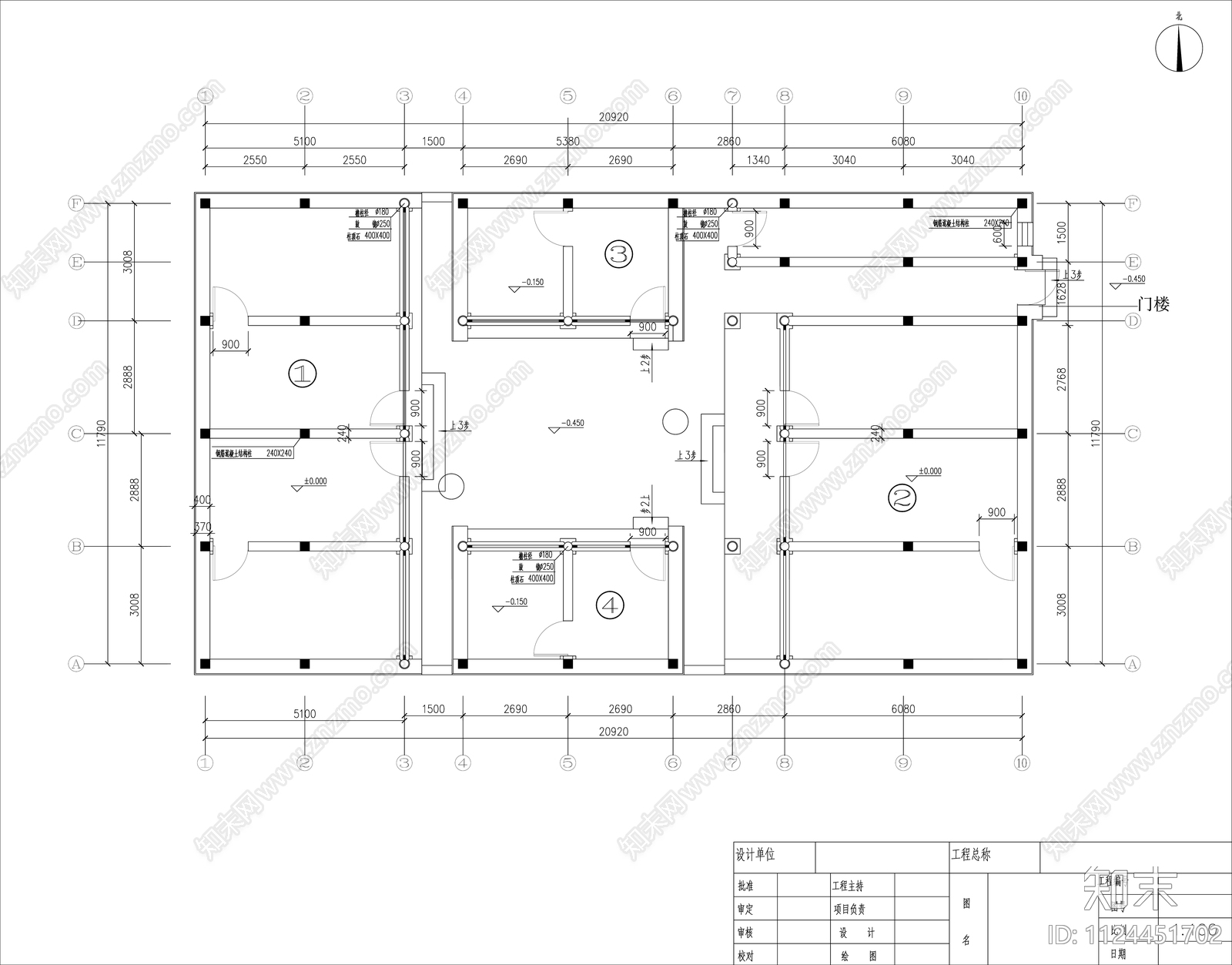 中式四合院建筑施工图纸cad施工图下载【ID:1124451702】