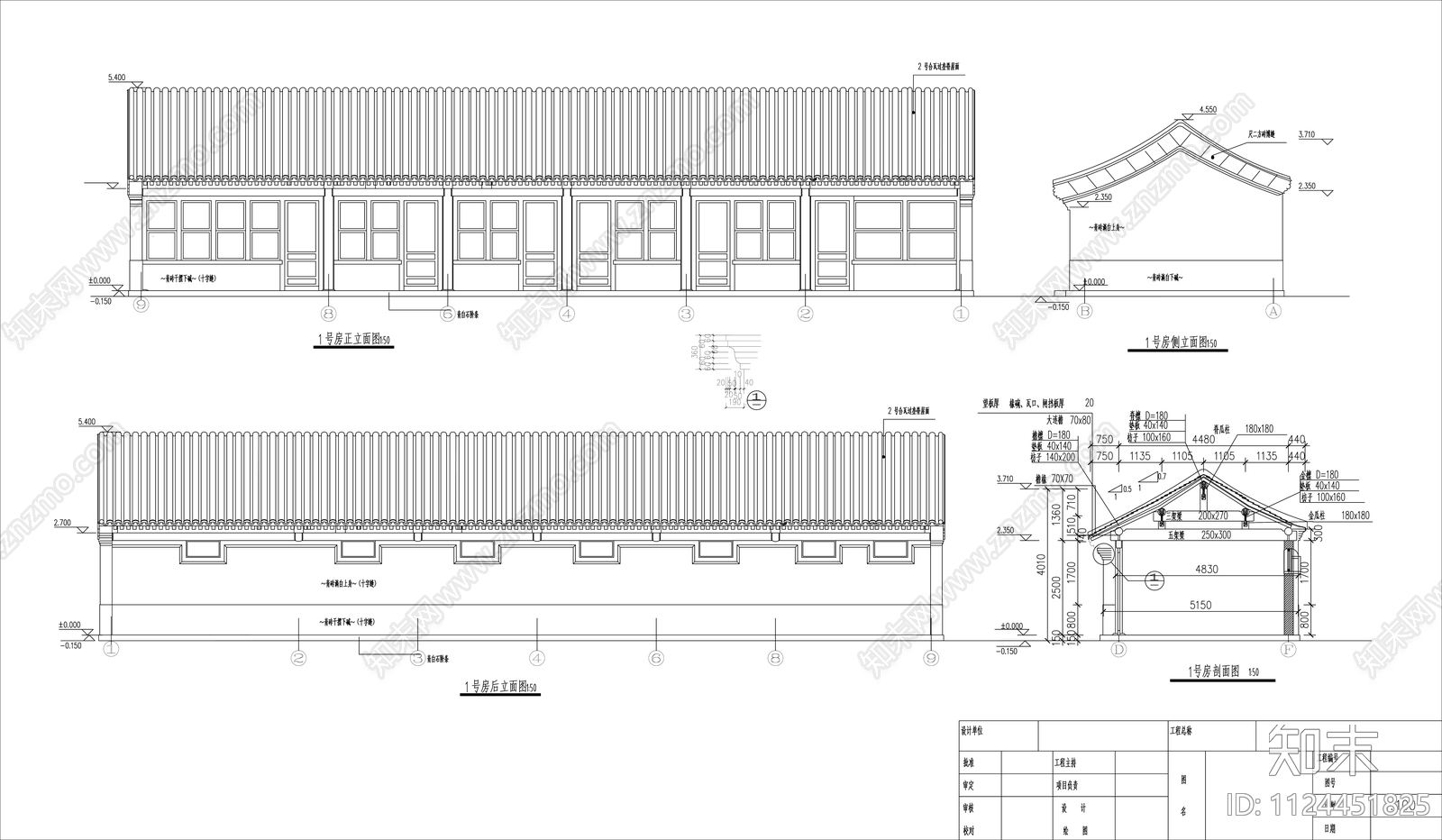 中式自建房建筑施工图纸cad施工图下载【ID:1124451825】