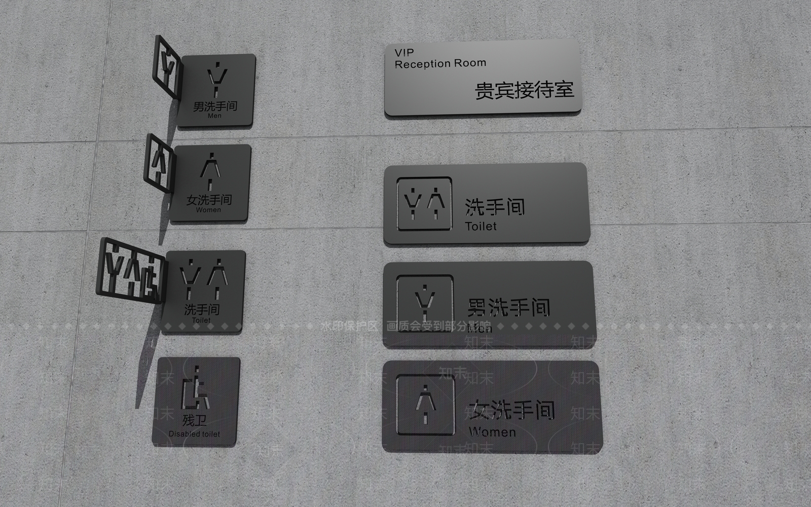 现代卫生间标识牌3D模型下载【ID:1124452062】