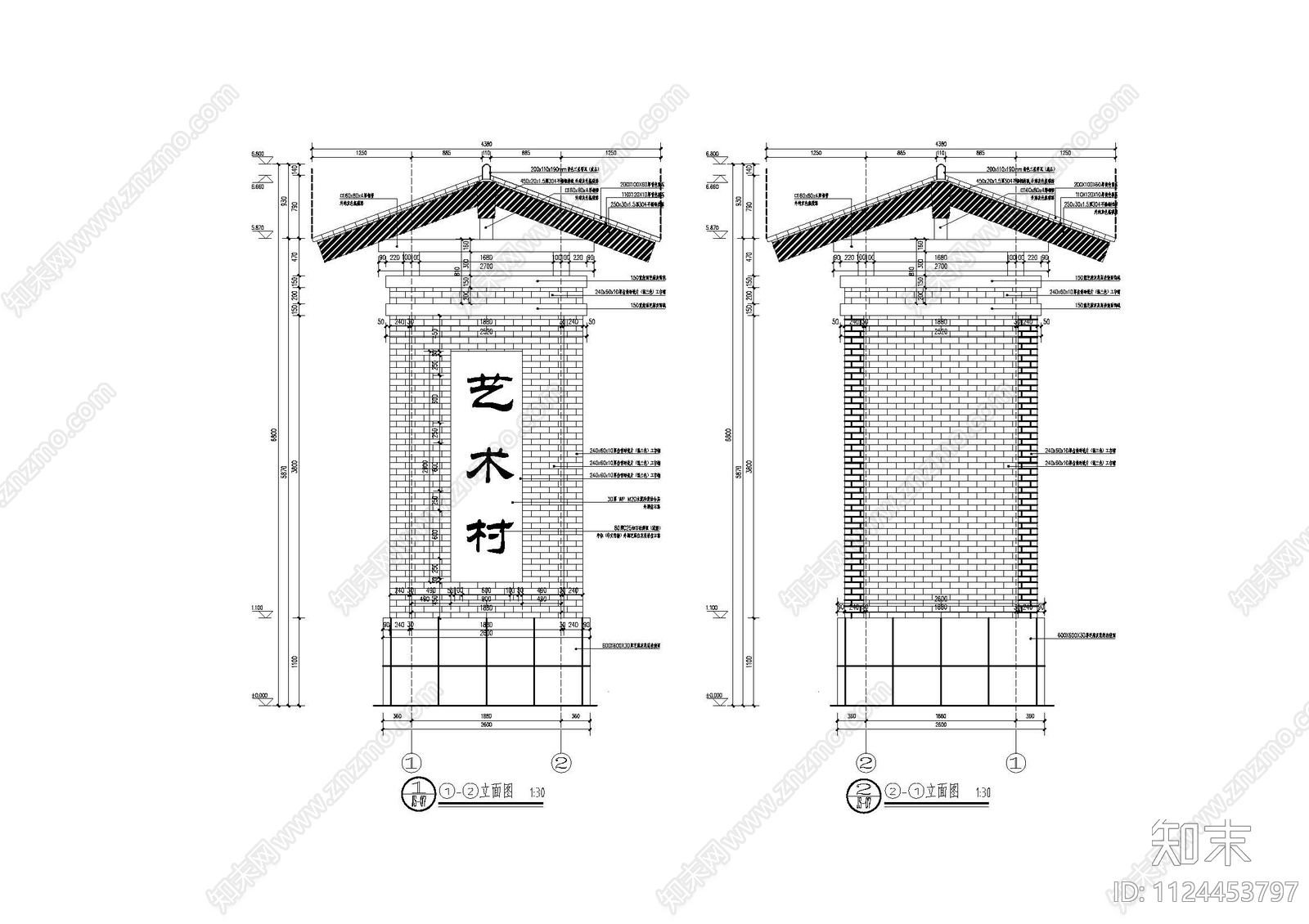 中式美丽乡村入口村牌标志cad施工图下载【ID:1124453797】