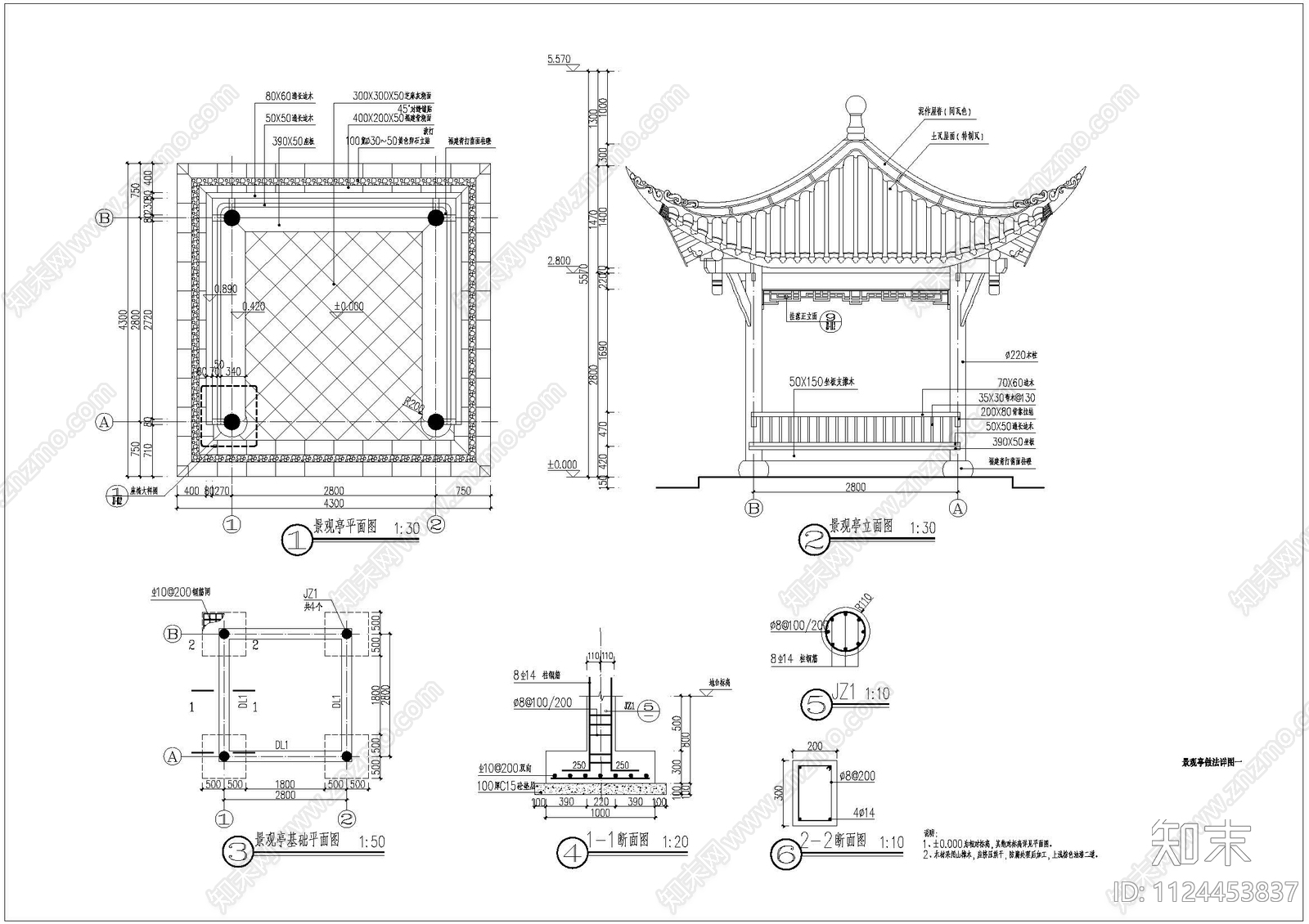 中式公园节点观赏景观亭cad施工图下载【ID:1124453837】